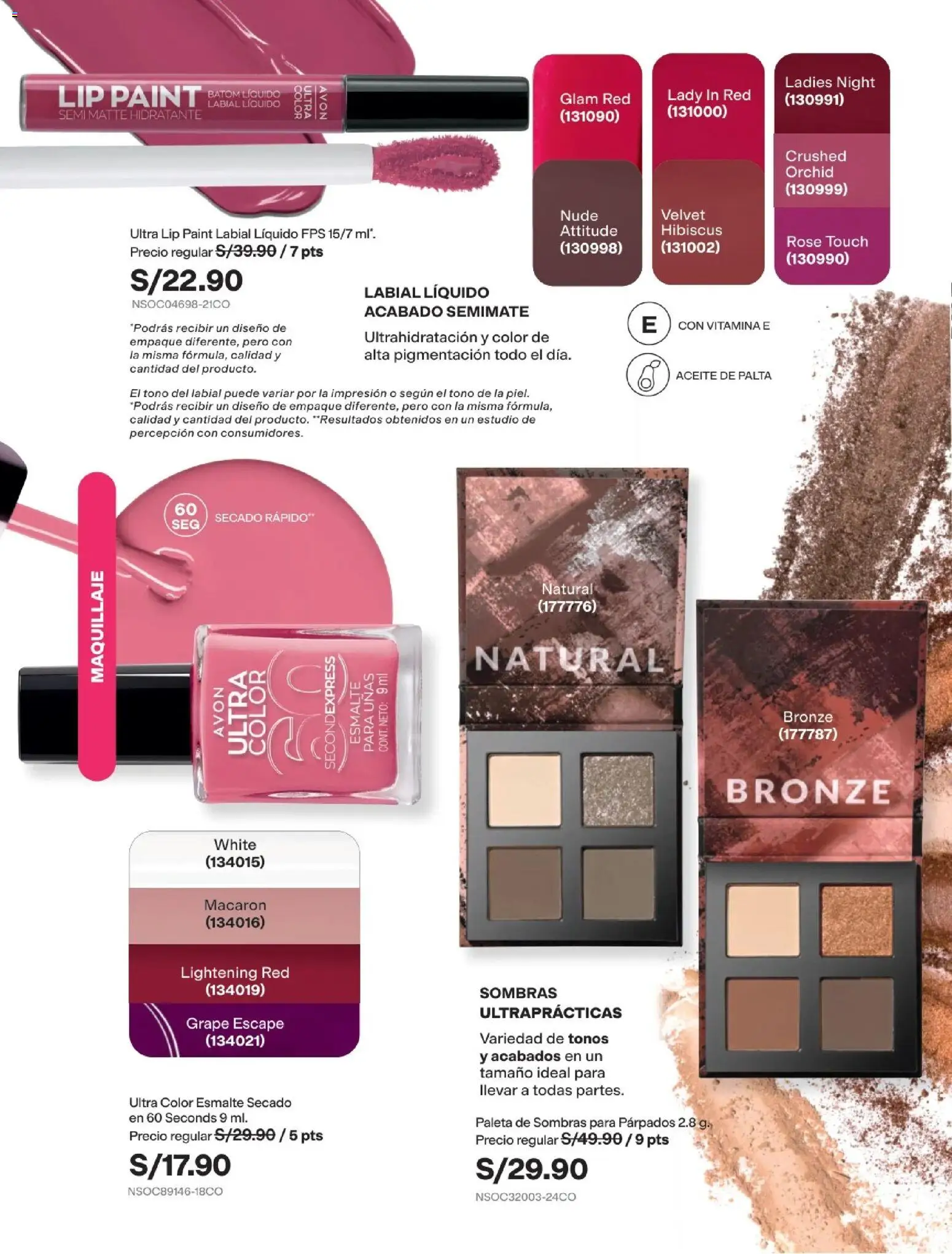 Catálogo Avon válido desde 11/08/2026 | Página: 45 | Productos: Aceite, Empaque, Maquillaje