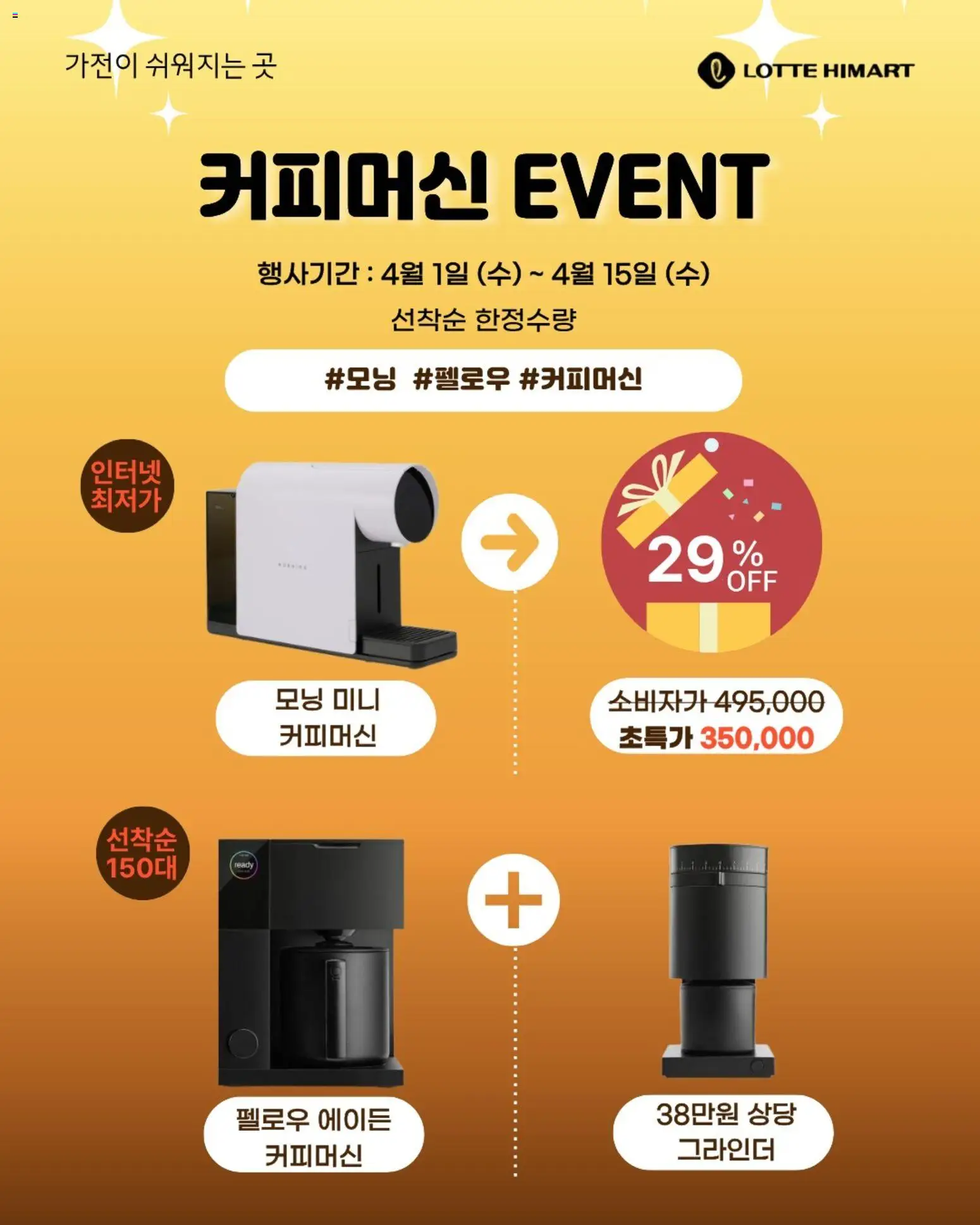 {H1}-2026/04/01부터 유효 | 페이지: 3