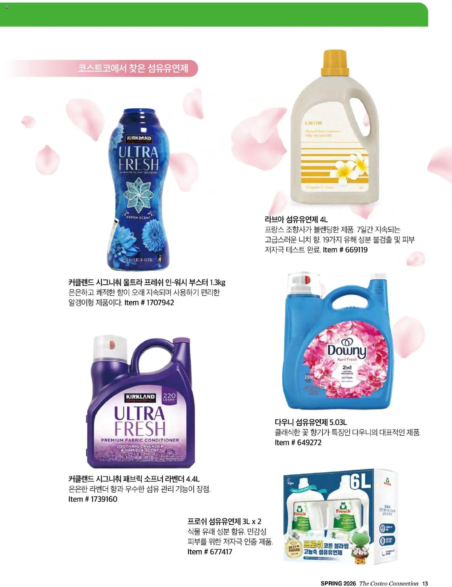  | 페이지: 15