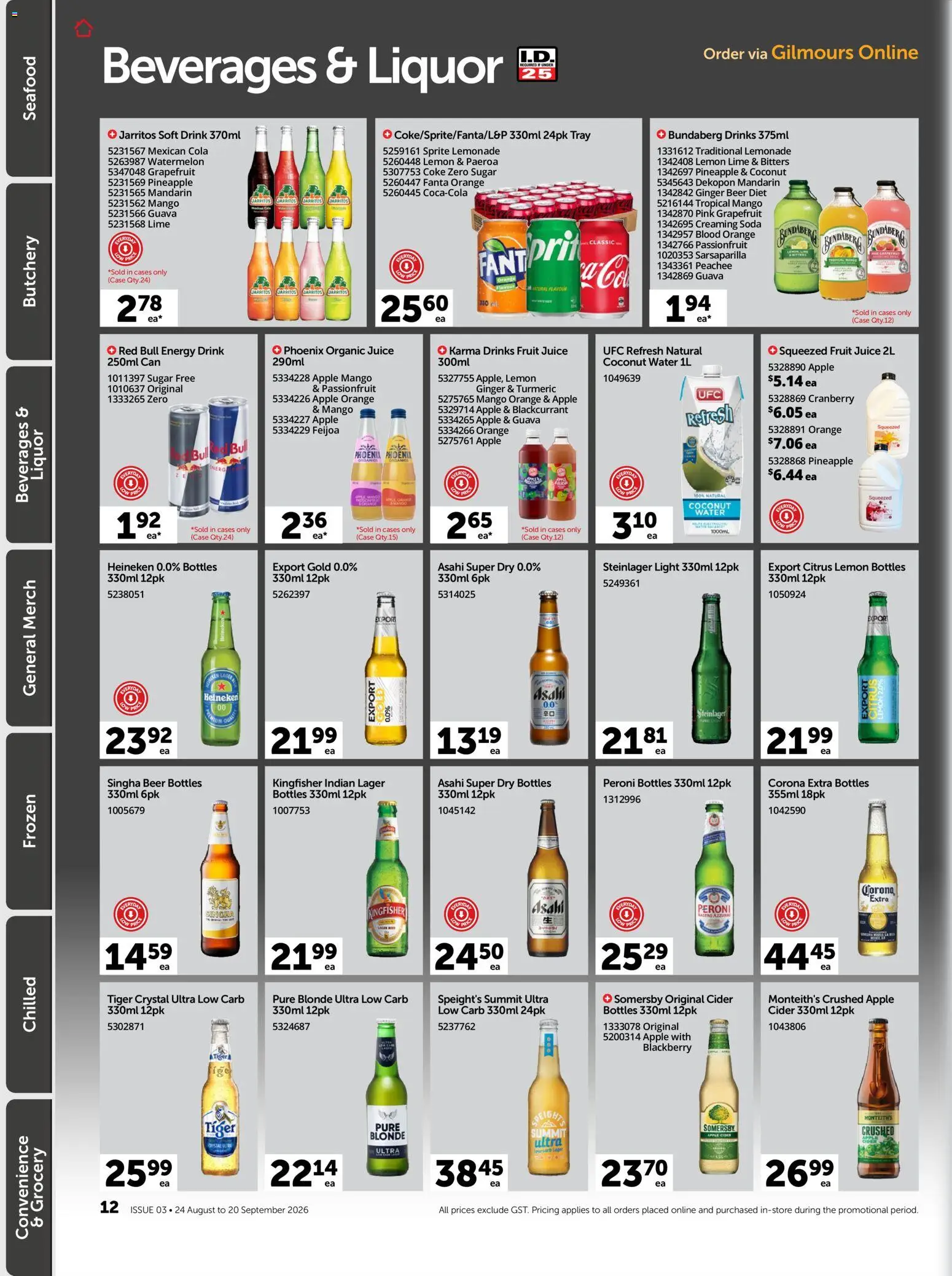 Gilmours catalogue from 24 Aug 2026 | Page: 13