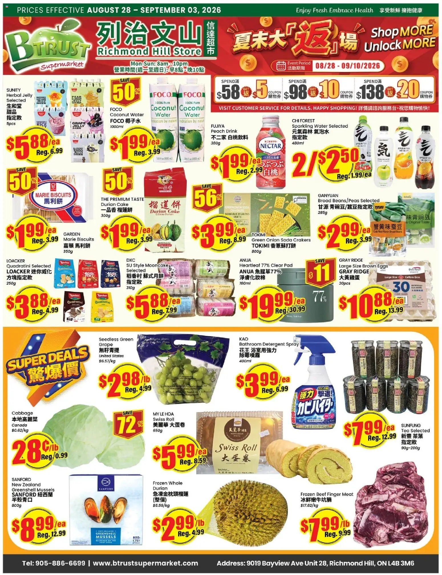 Btrust Supermarket flyer valid from Aug 28, 2026 | Page: 1 | Products: Coconut, Crackers, Detergent, Beans