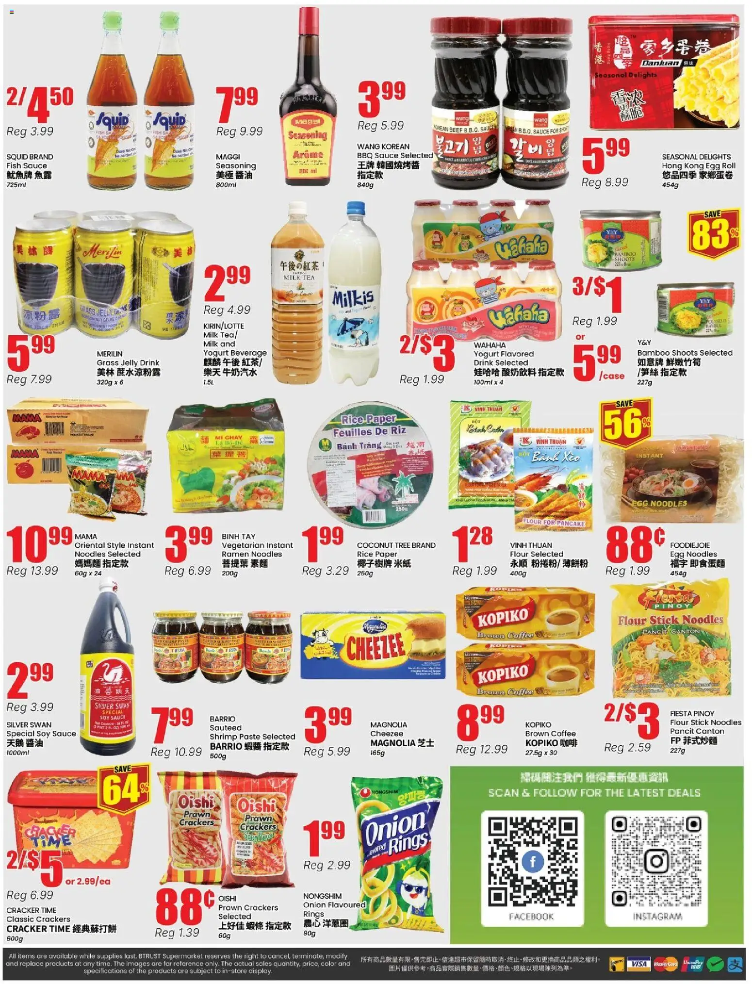 Btrust Supermarket flyer valid from 05.06.2026 | Page: 4 | Products: Fish, Noodles, Yogurt, Coffee