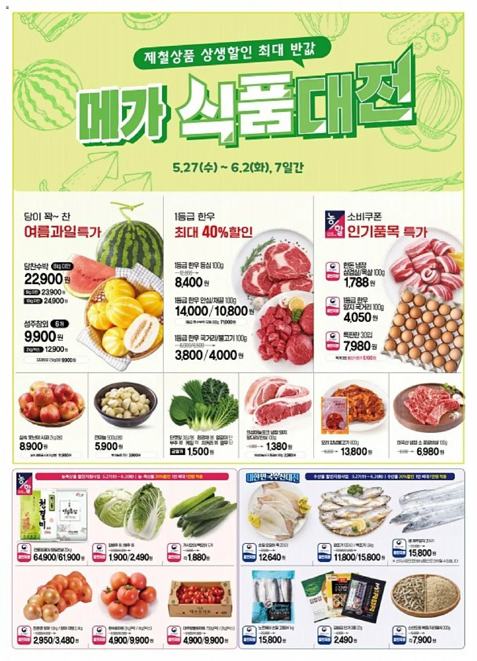  | 페이지: 2