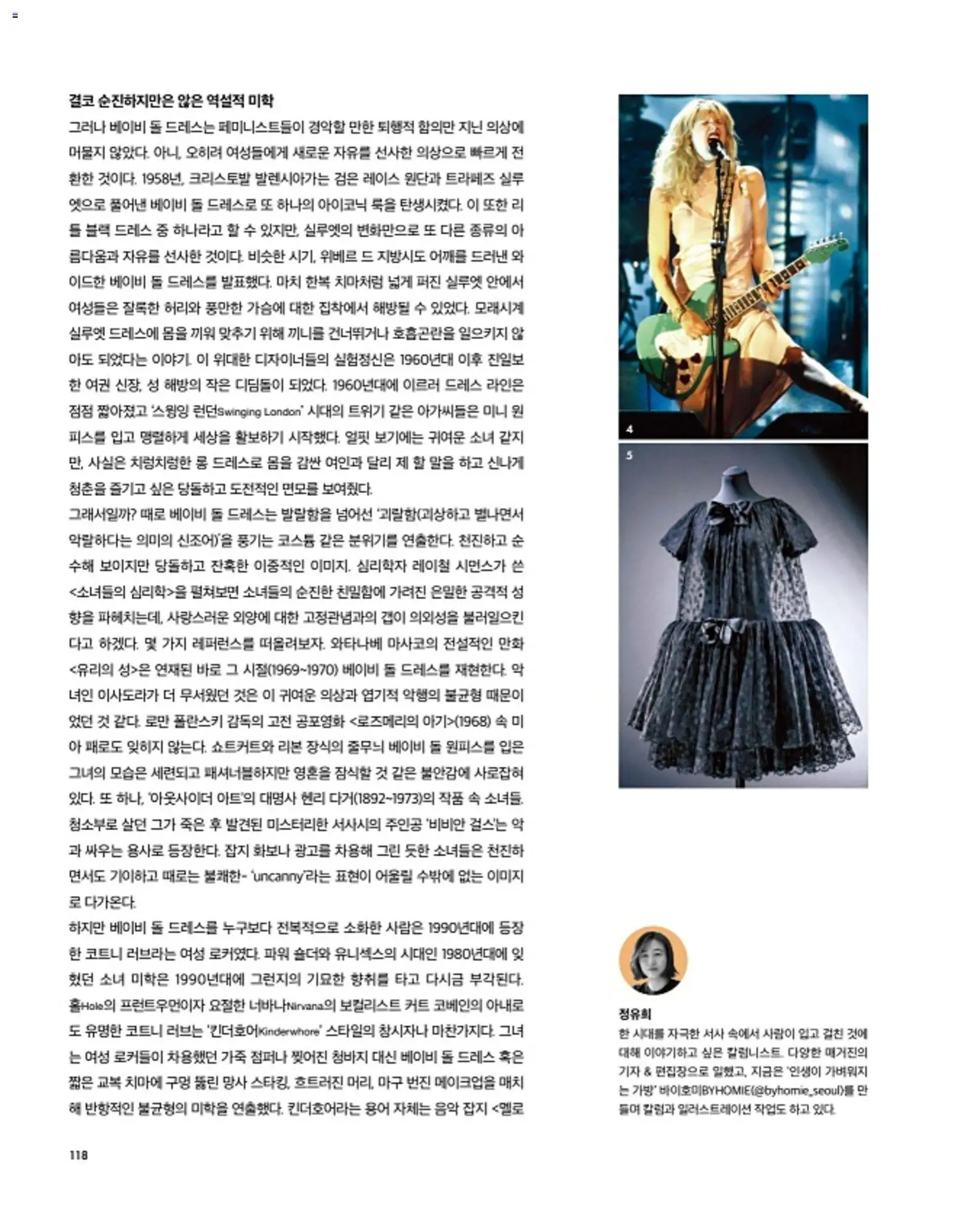  | 페이지: 122 | 상품: 가지