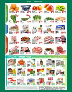 Preview of T&T Supermarket weekly flyer / circulaire from shop T&T Supermarket valid from Oct 2, 2026 | Page: 2 | Products: Meat, Matcha, Oil, Pork