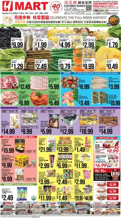Preview of Hmart weekly ads valid from 09/23/2026