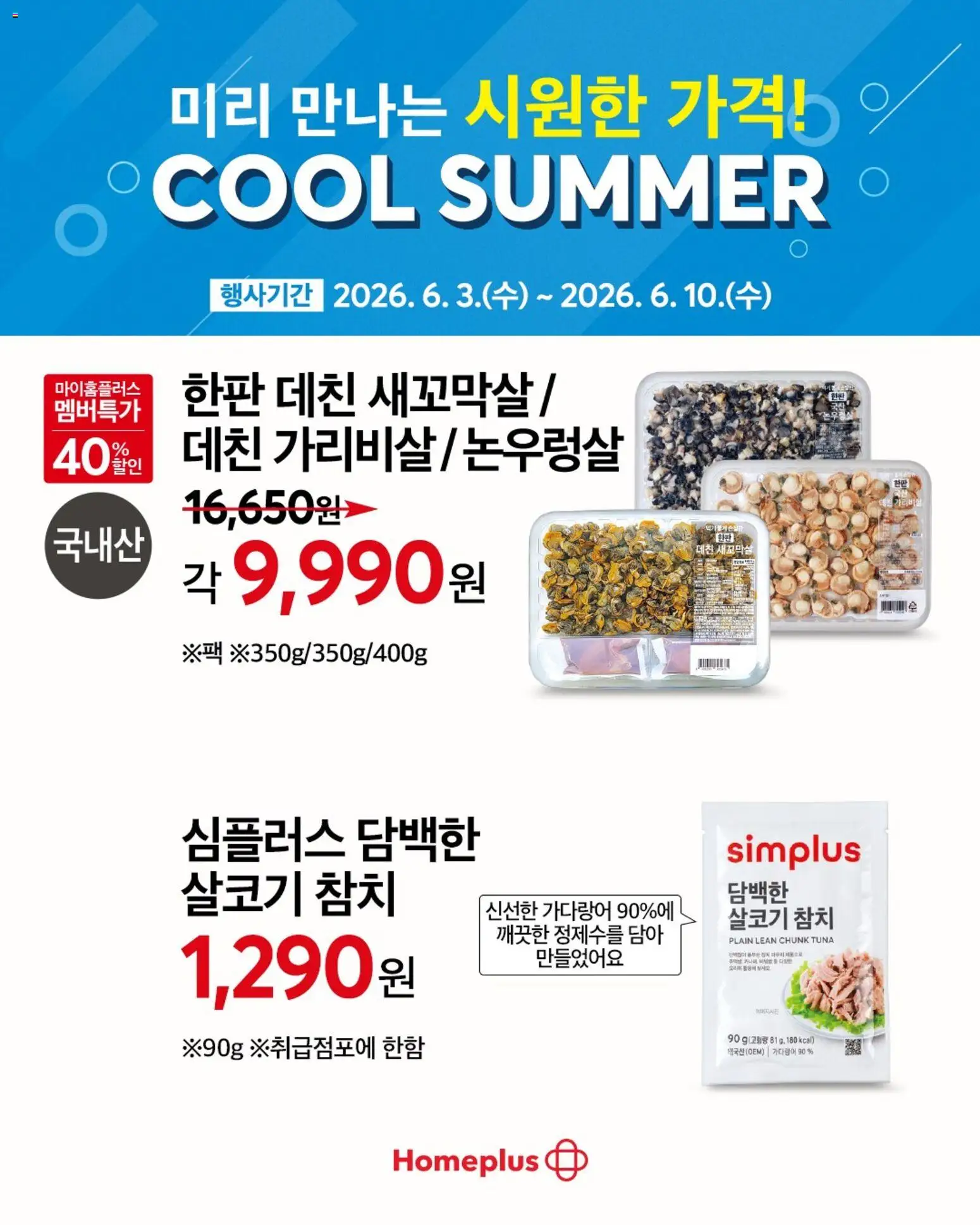  | 페이지: 7