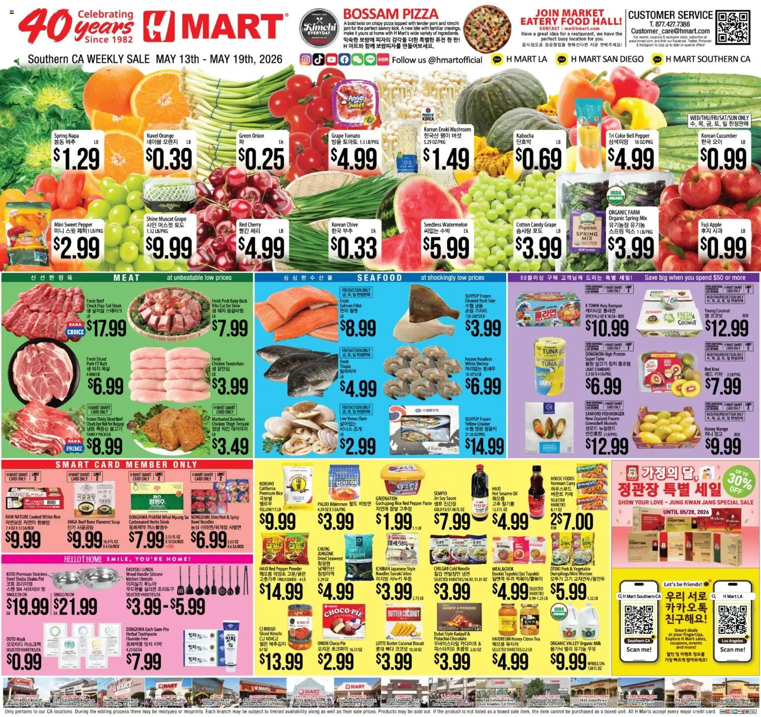 Hmart Weekly Ad - valid from 13.05.2026 | Page: 1