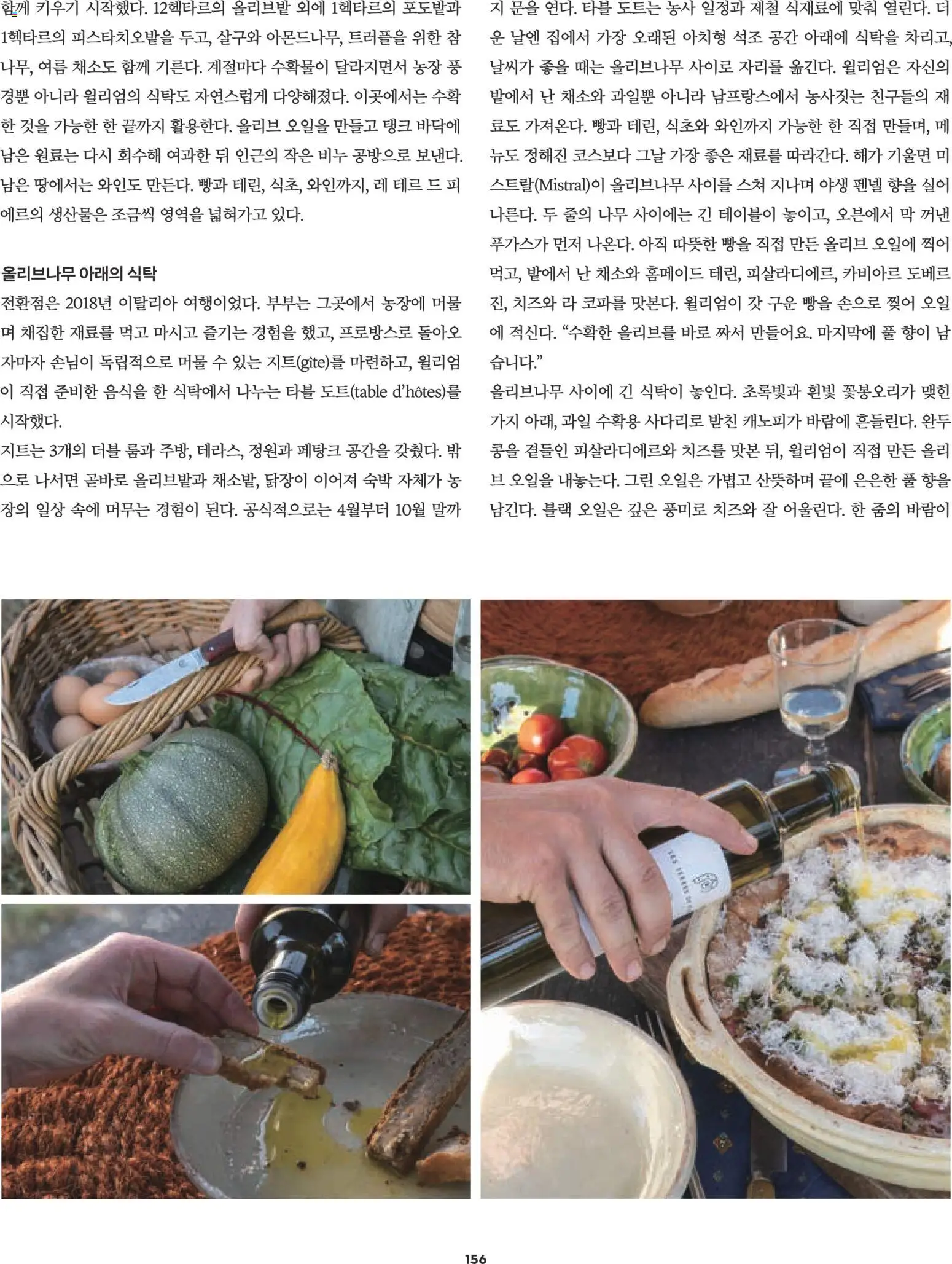 {H1}-2026/10/08부터 유효 | 페이지: 134