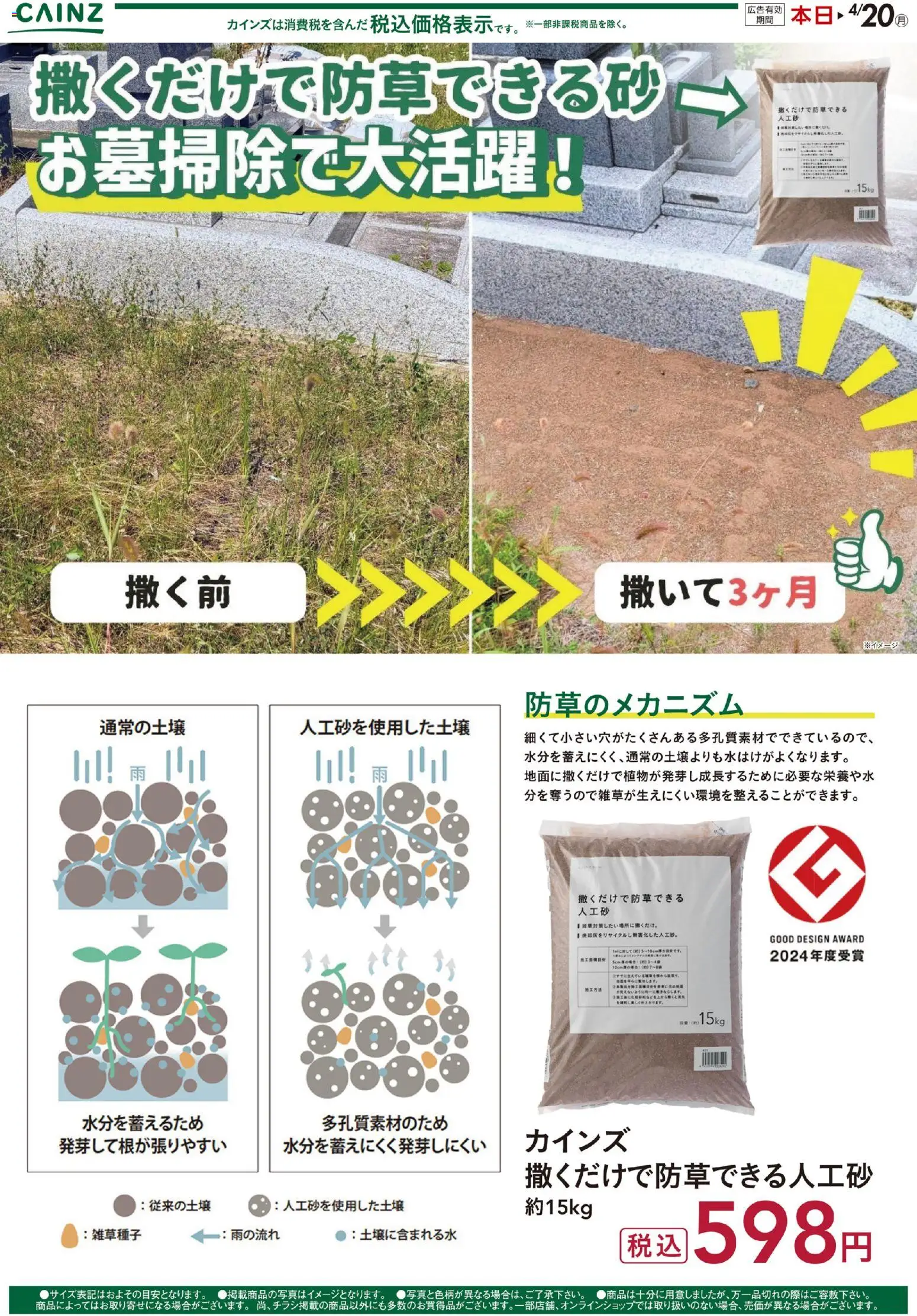 {H1} | ページ: 1