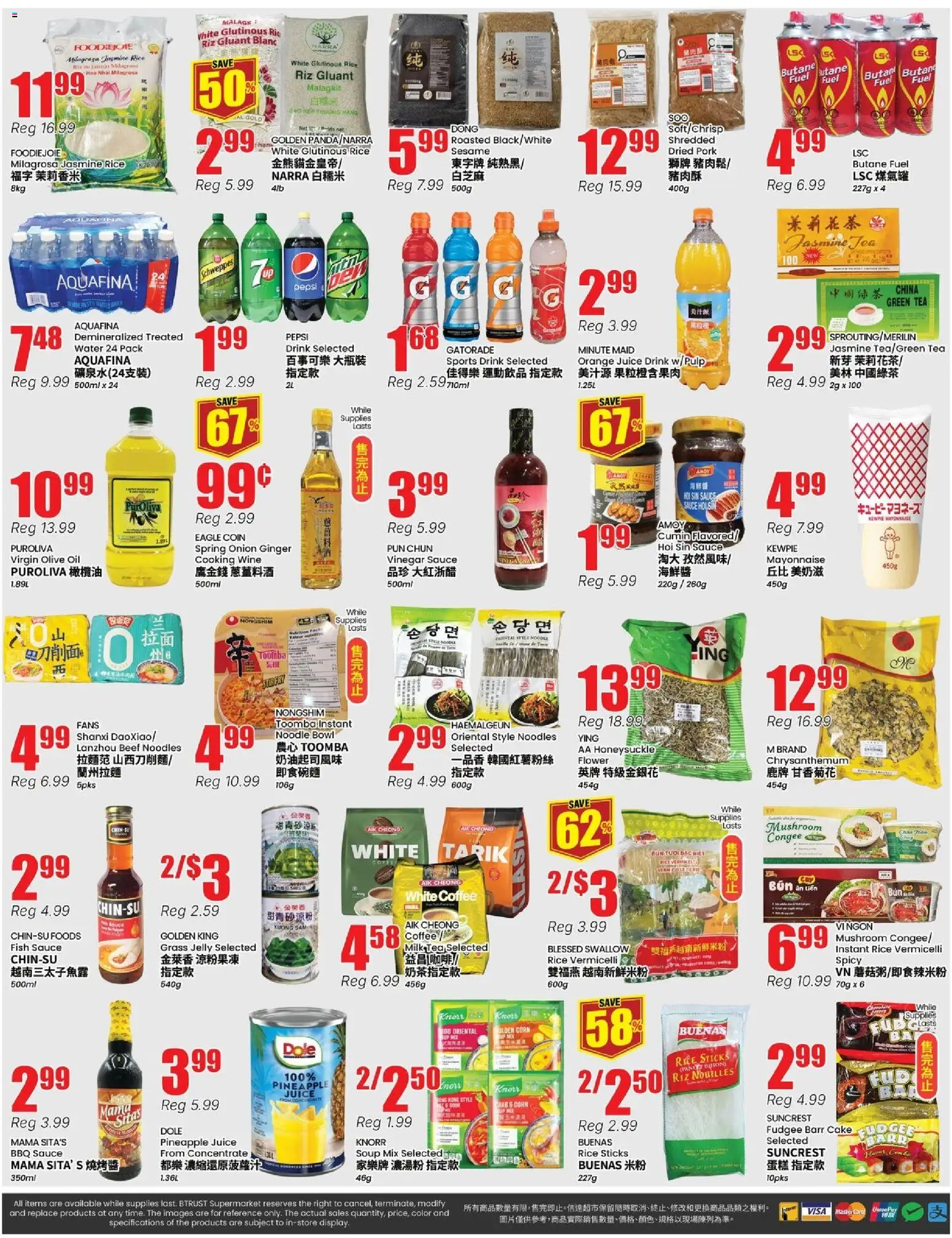 Btrust Supermarket flyer valid from Jul 10, 2026 | Page: 4 | Products: Beef, Coffee, Juice, Wine
