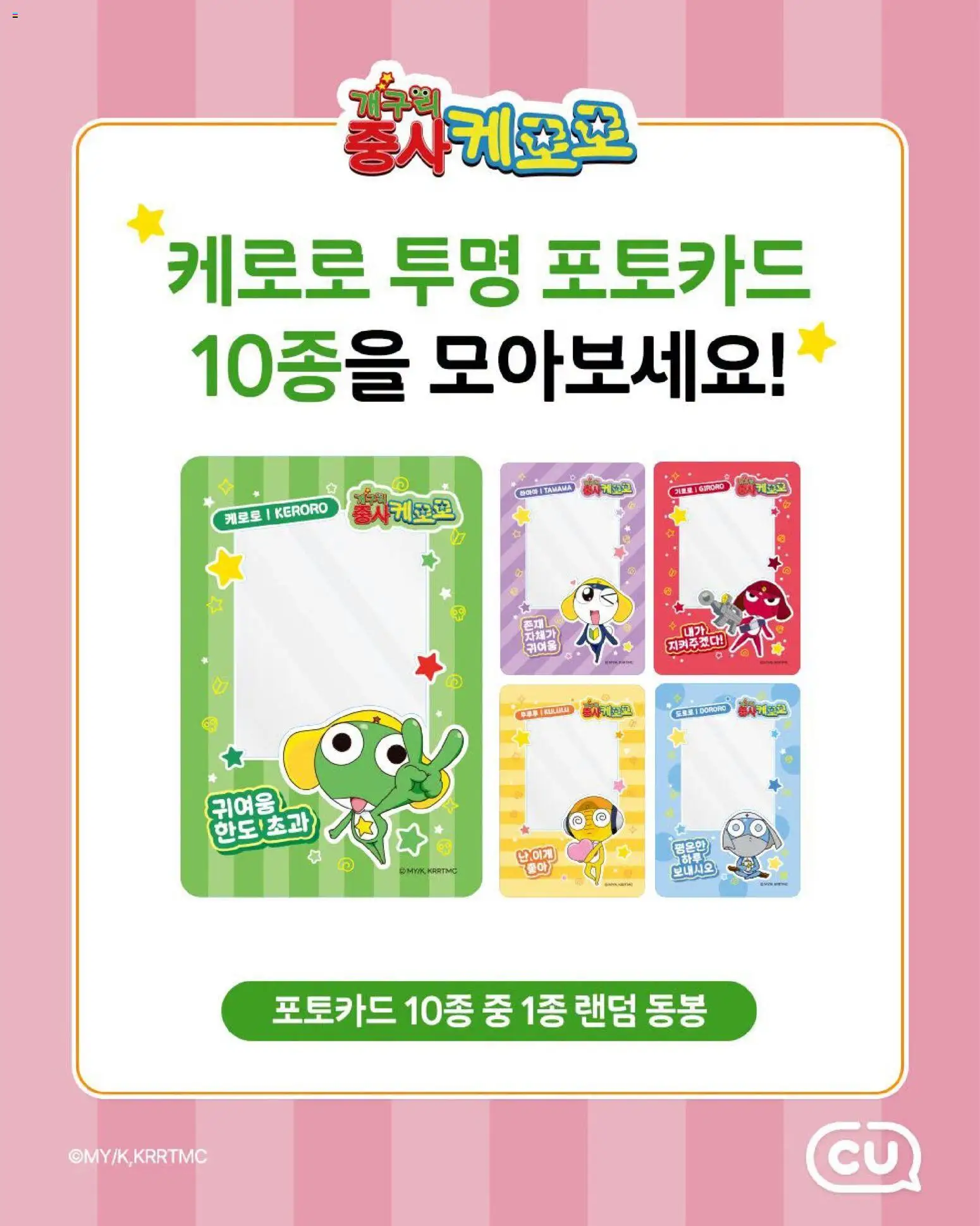 {H1}-2026/10/28부터 유효 | 페이지: 3