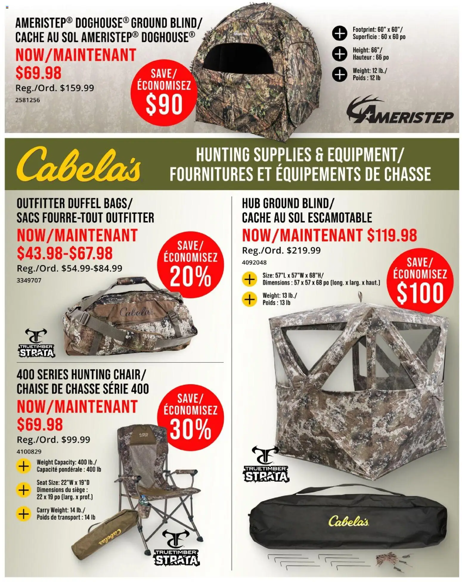 Cabelas flyer valid from Jul 16, 2026 | Page: 15