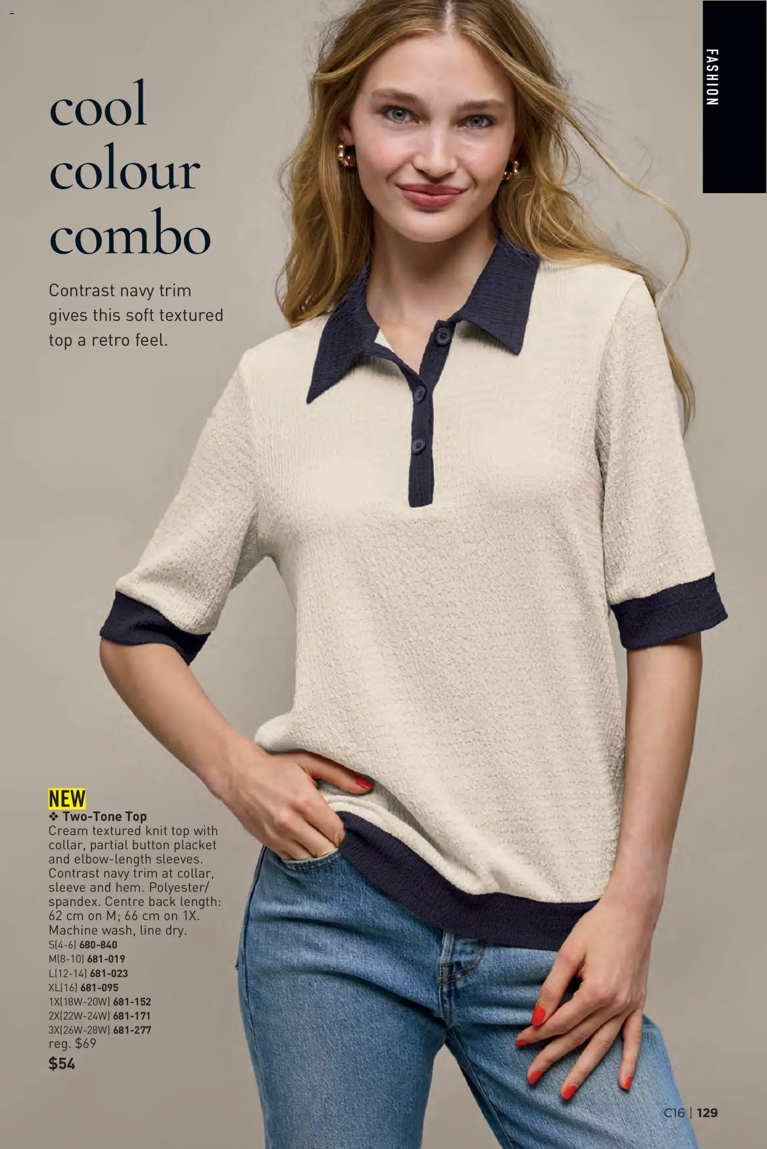 Avon flyer valid from Jul 30, 2026 | Page: 129