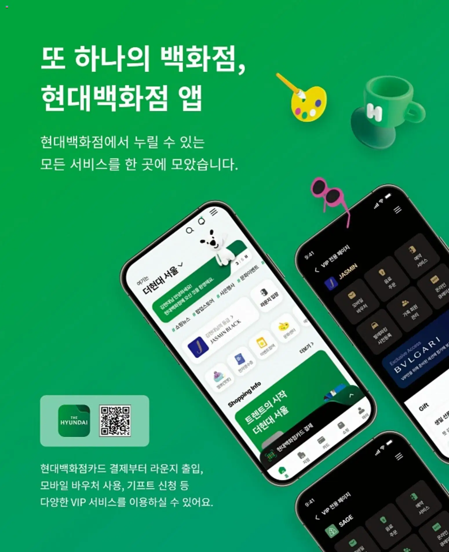  | 페이지: 181