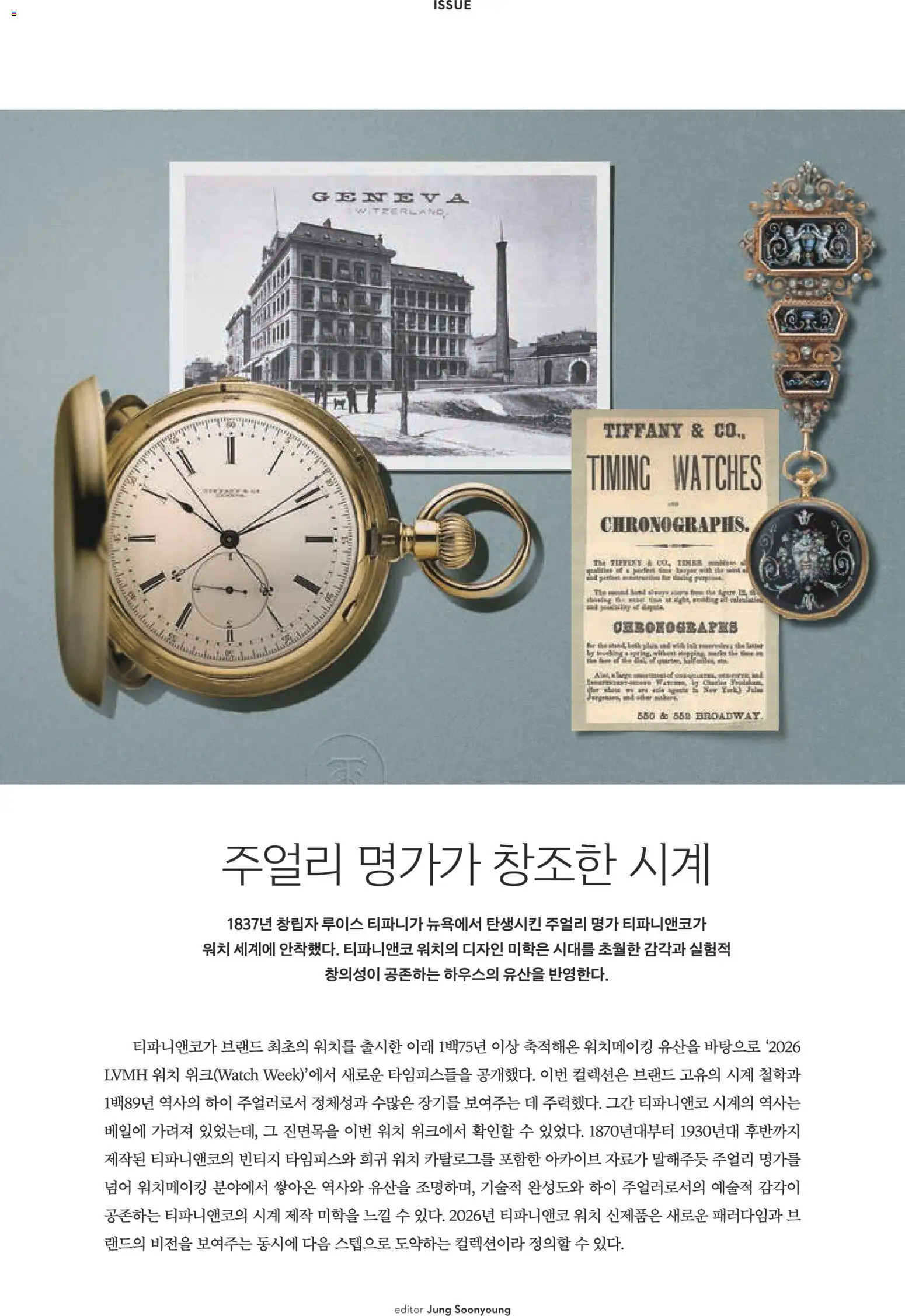  | 페이지: 58