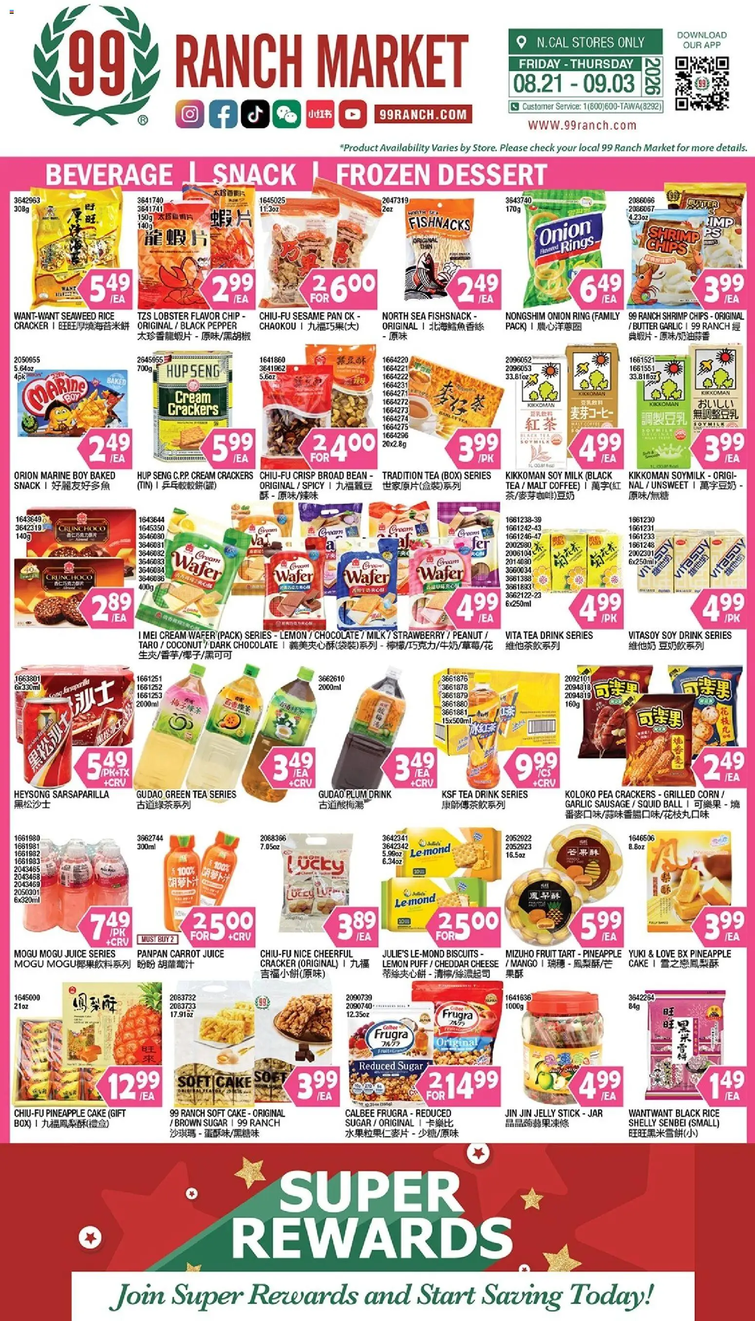 99 Ranch Market Beverages | Snack | Frozen Dessert - valid from 08/21/2026 | Page: 1 | Products: Carrot, Pea, Coconut, Cheddar cheese