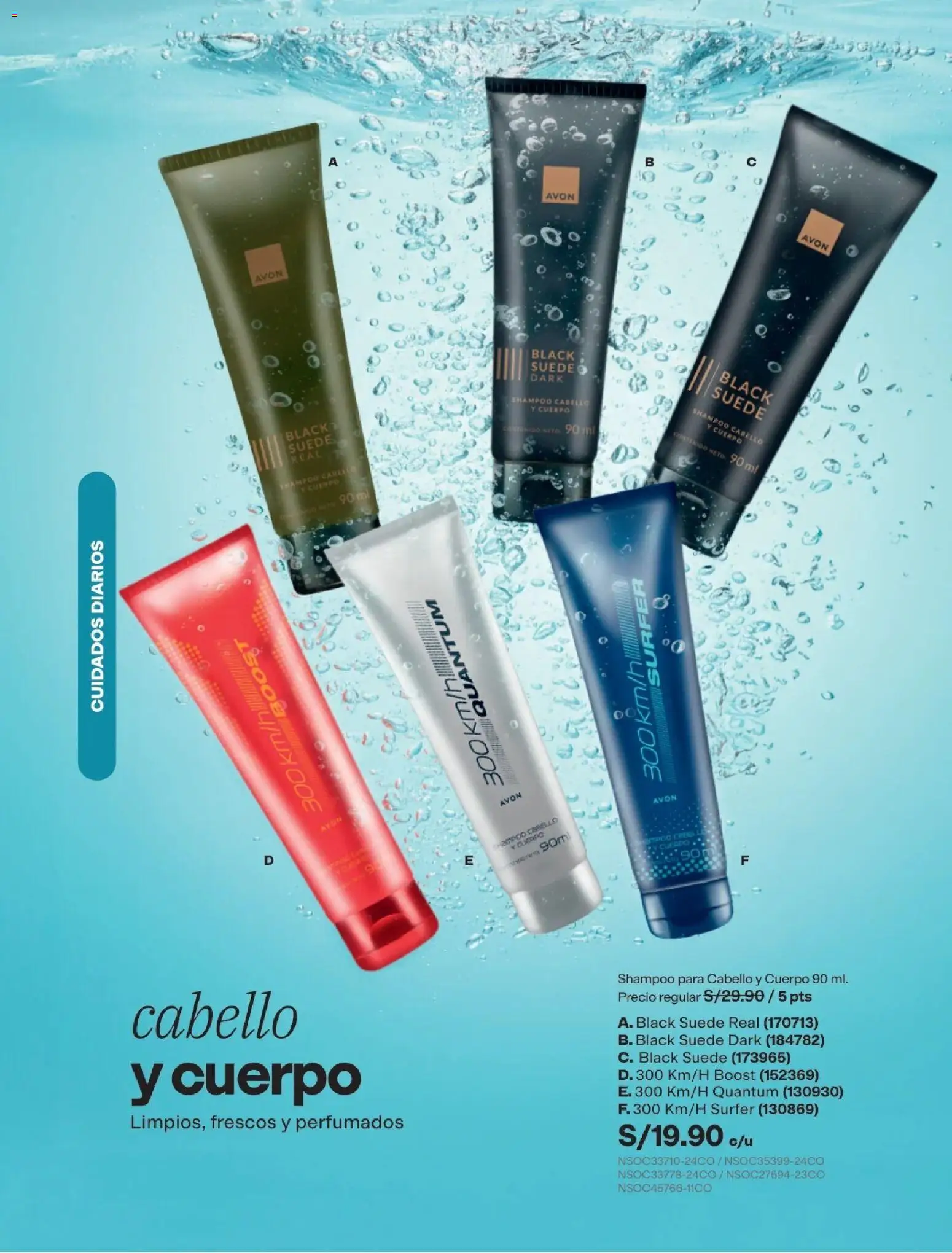 Catálogo Avon válido desde 11/08/2026 | Página: 151 | Productos: Shampoo