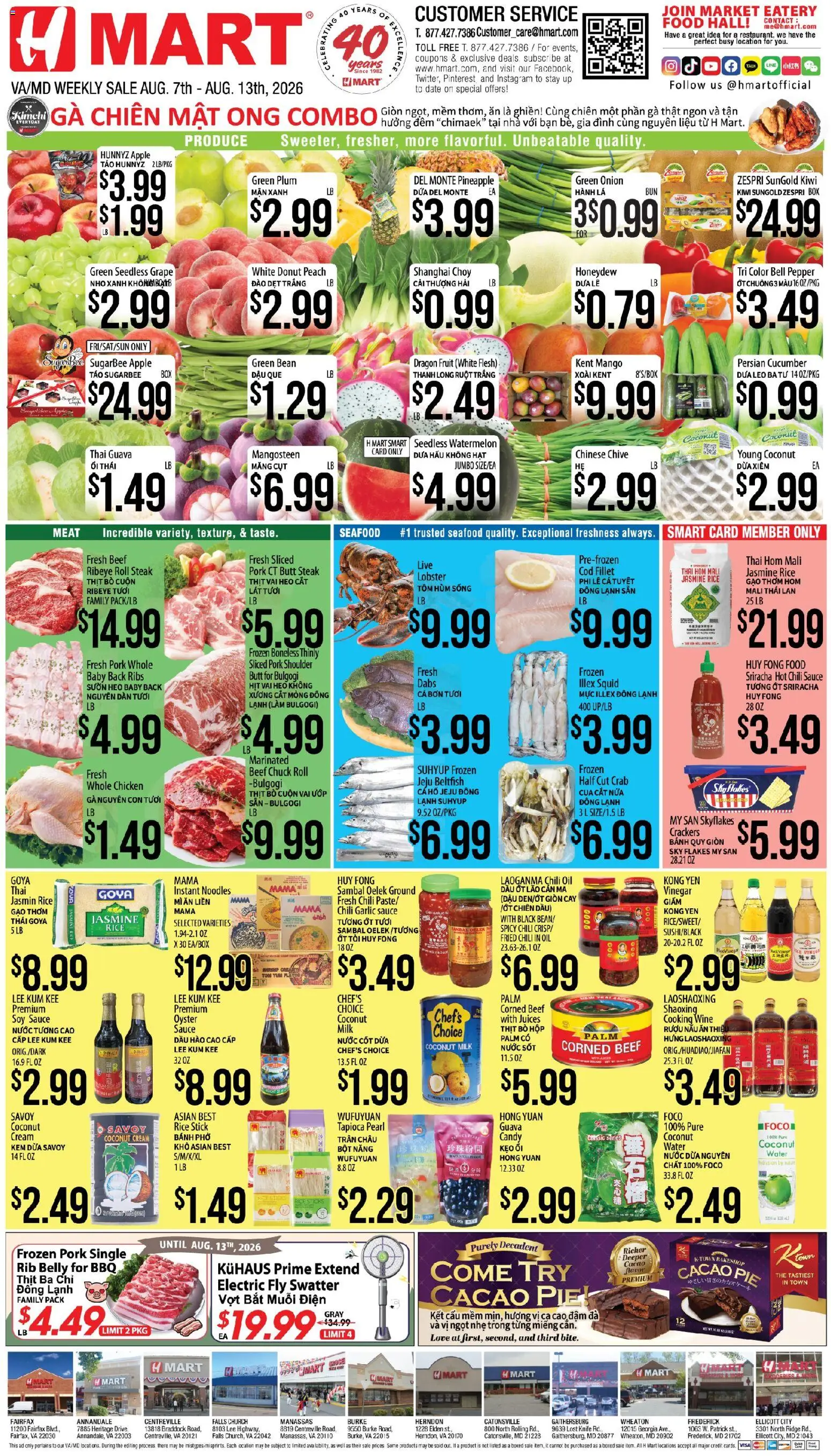 Hmart VIETNAMESE - Maryland & Virginia - valid from 08/07/2026 | Page: 1 | Products: Plum, Milk, Noodles, Water