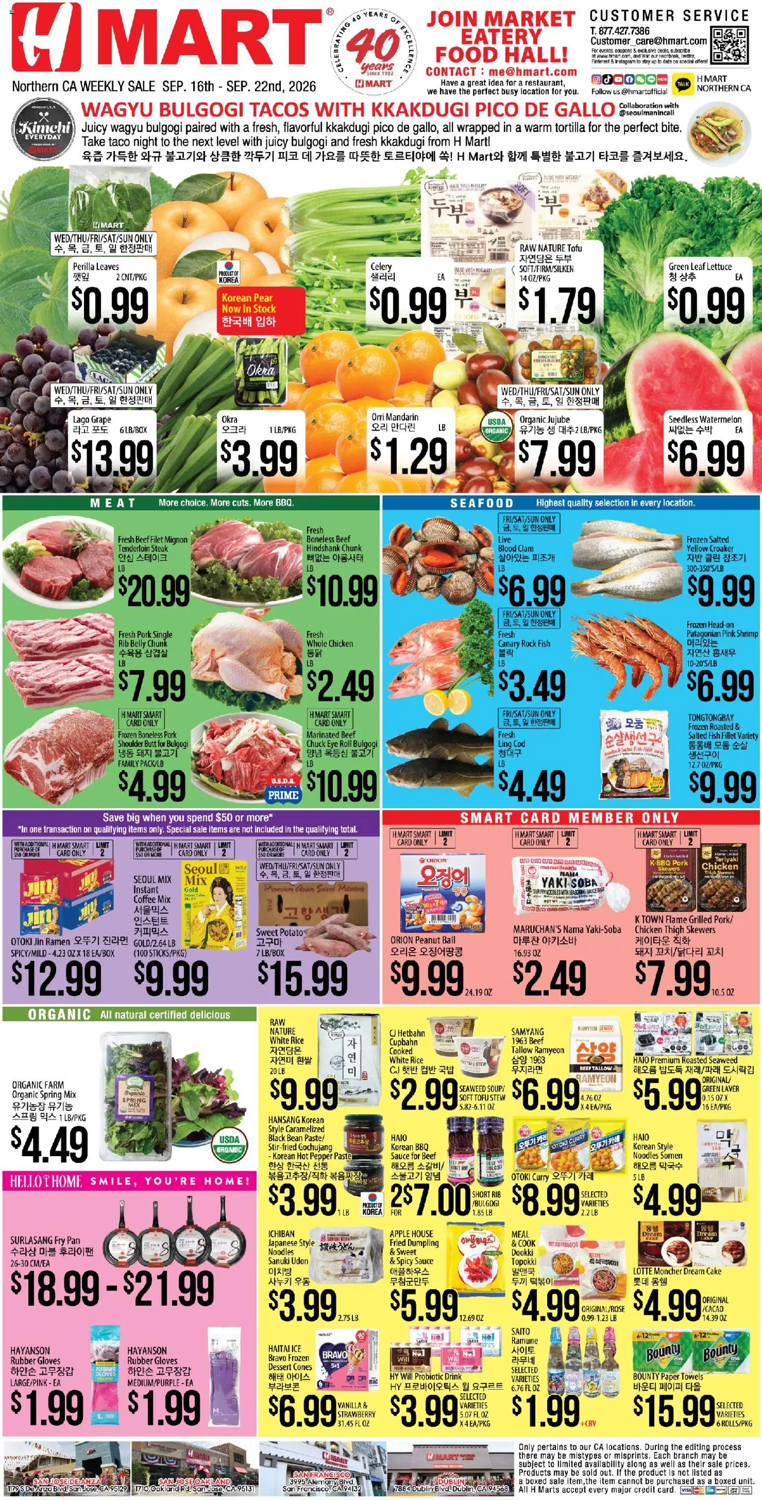 Hmart Weekly Ad - ENGLISH/KOREAN - CA - valid from 09/16/2026 | Page: 1 | Products: Rubber gloves, Watermelon, Paper towels, Filet