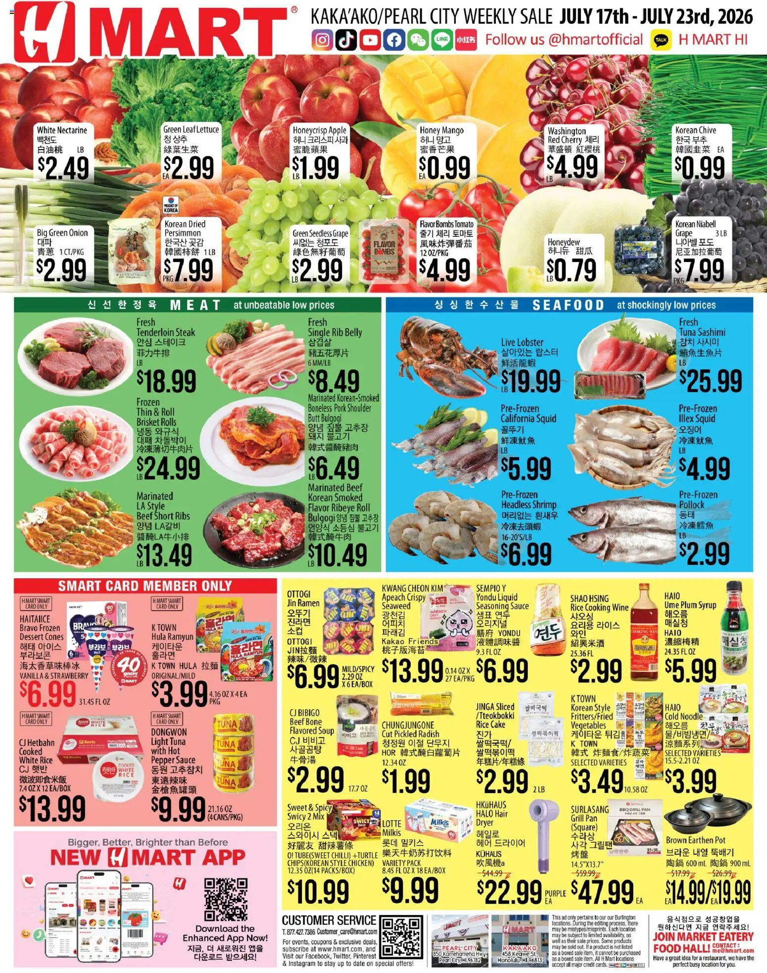 Hmart ENGLISH/KOREAN - Hawaii - valid from 07/17/2026 | Page: 1 | Products: Plum, Lettuce, Seafood, Grill
