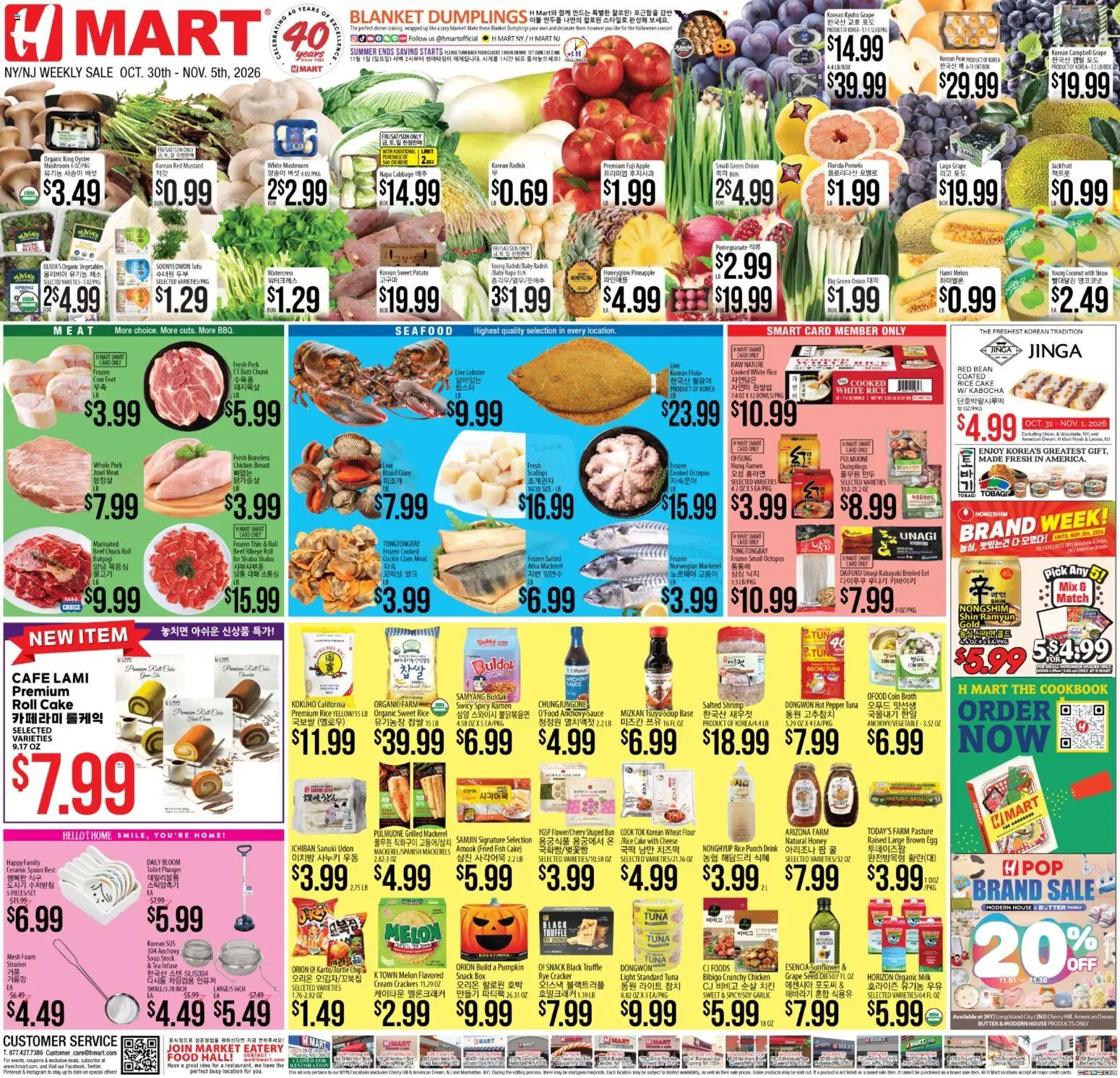 Hmart Weekly Ad - ENGLISH/KOREAN - NJ - valid from 10/30/2026 | Page: 1