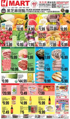Preview of Hmart weekly ads valid from 07/10/2026