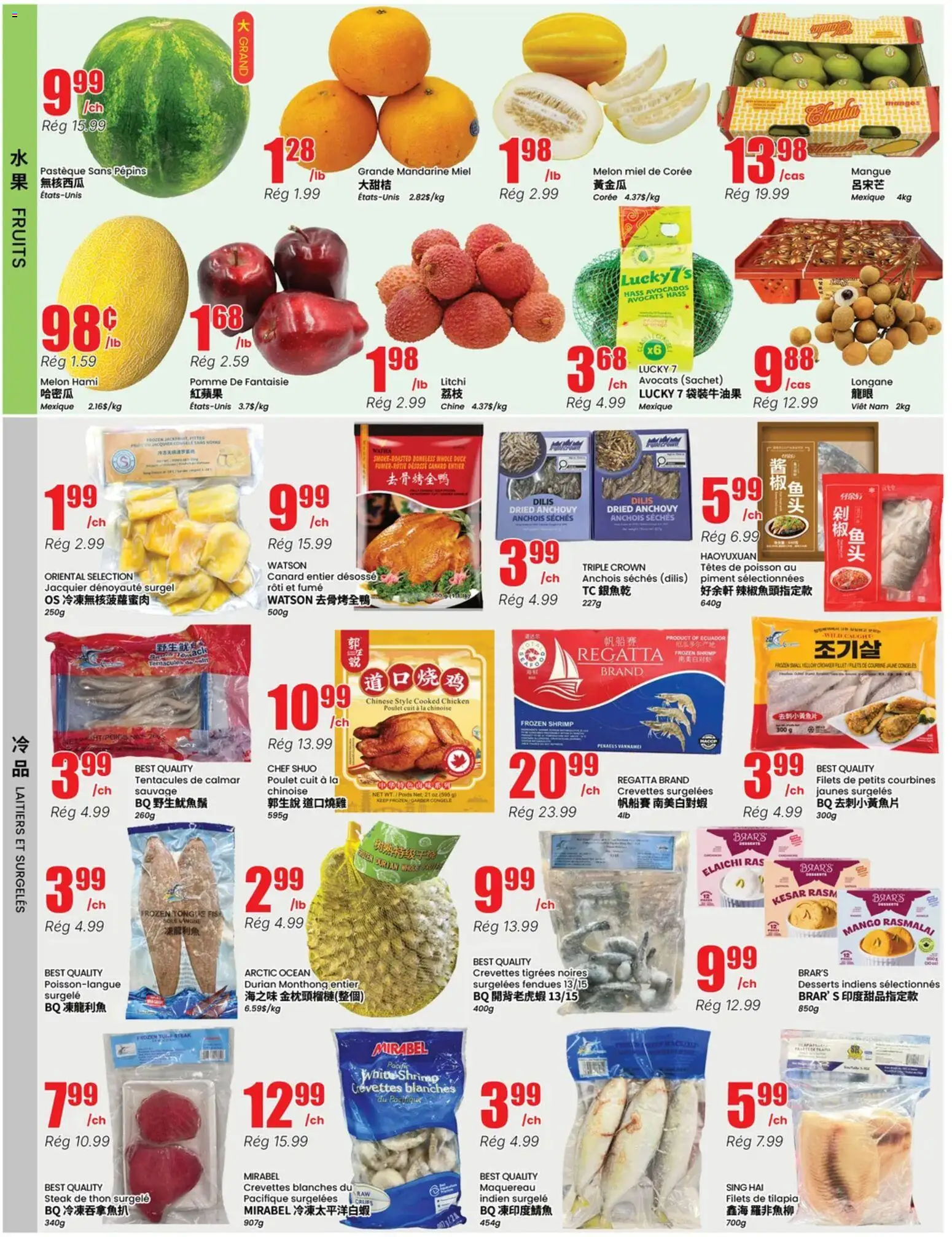 Btrust Supermarket flyer valid from Jul 30, 2026 | Page: 2 | Products: Chicken