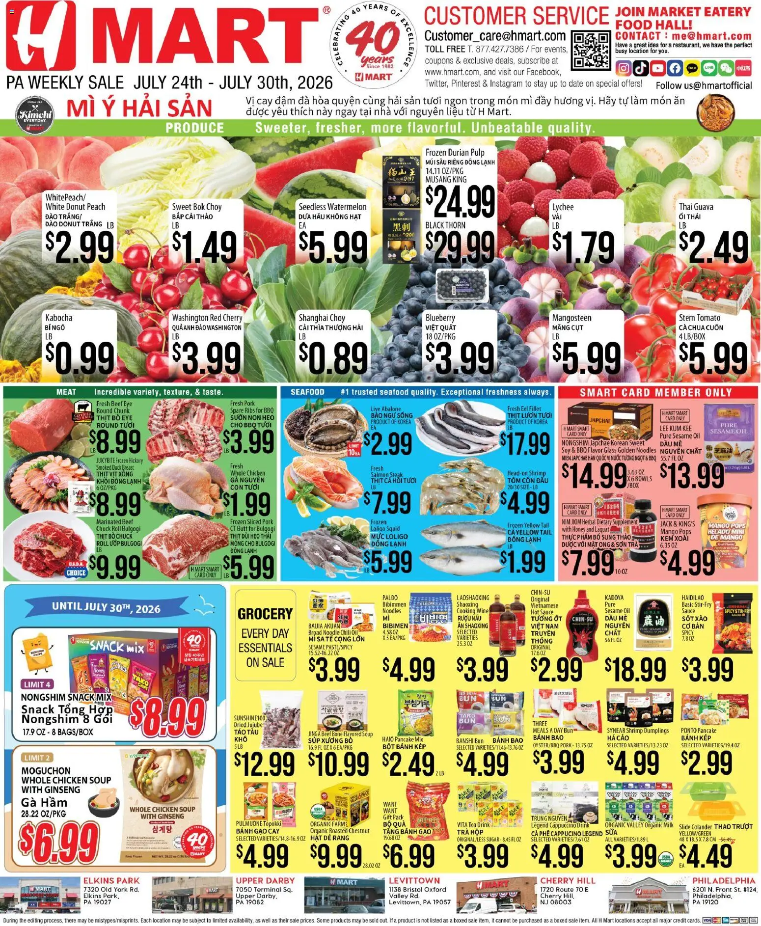 Hmart VIETNAMESE - Pennsylvania - valid from 07/24/2026 | Page: 1 | Products: Noodles, Seafood, Peach, Watermelon