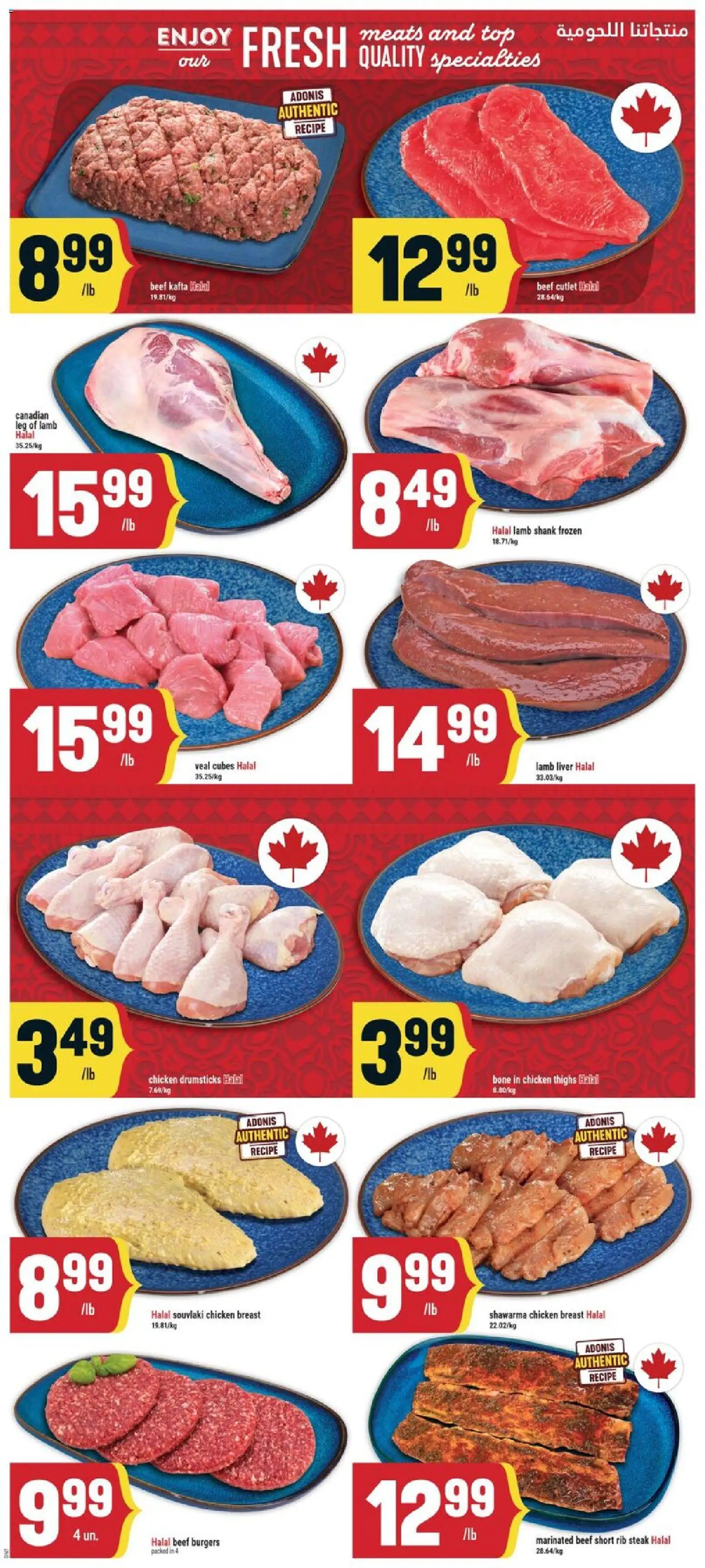 Adonis flyer valid from Oct 15, 2026 | Page: 3