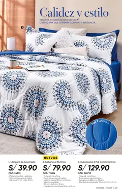 Vista previa de folleto Azzorti catálogo - Campaña 14 de la Azzorti válido desde 31/08/2026 | Página: 235 | Productos: Almohada, Lámpara