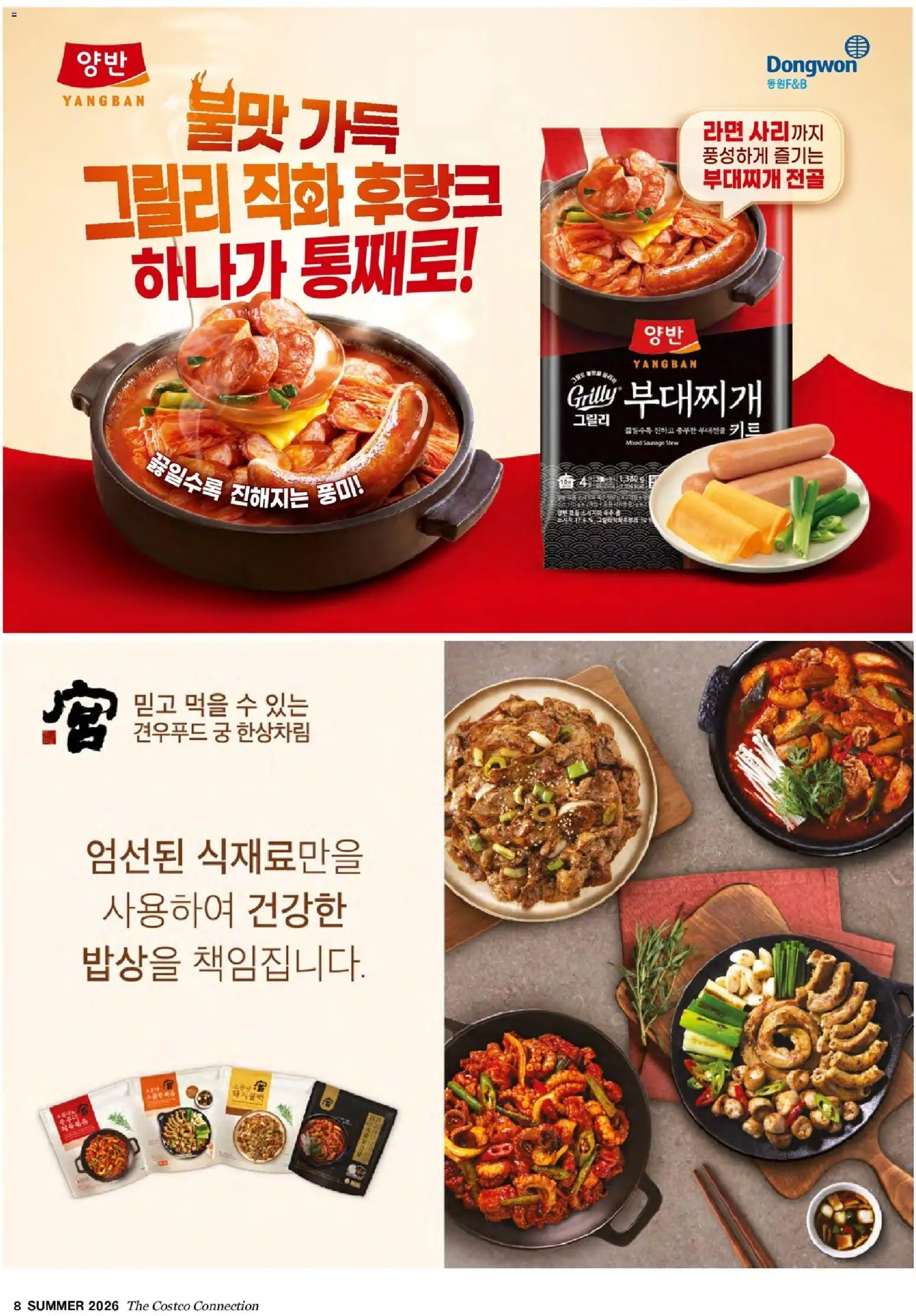  | 페이지: 10