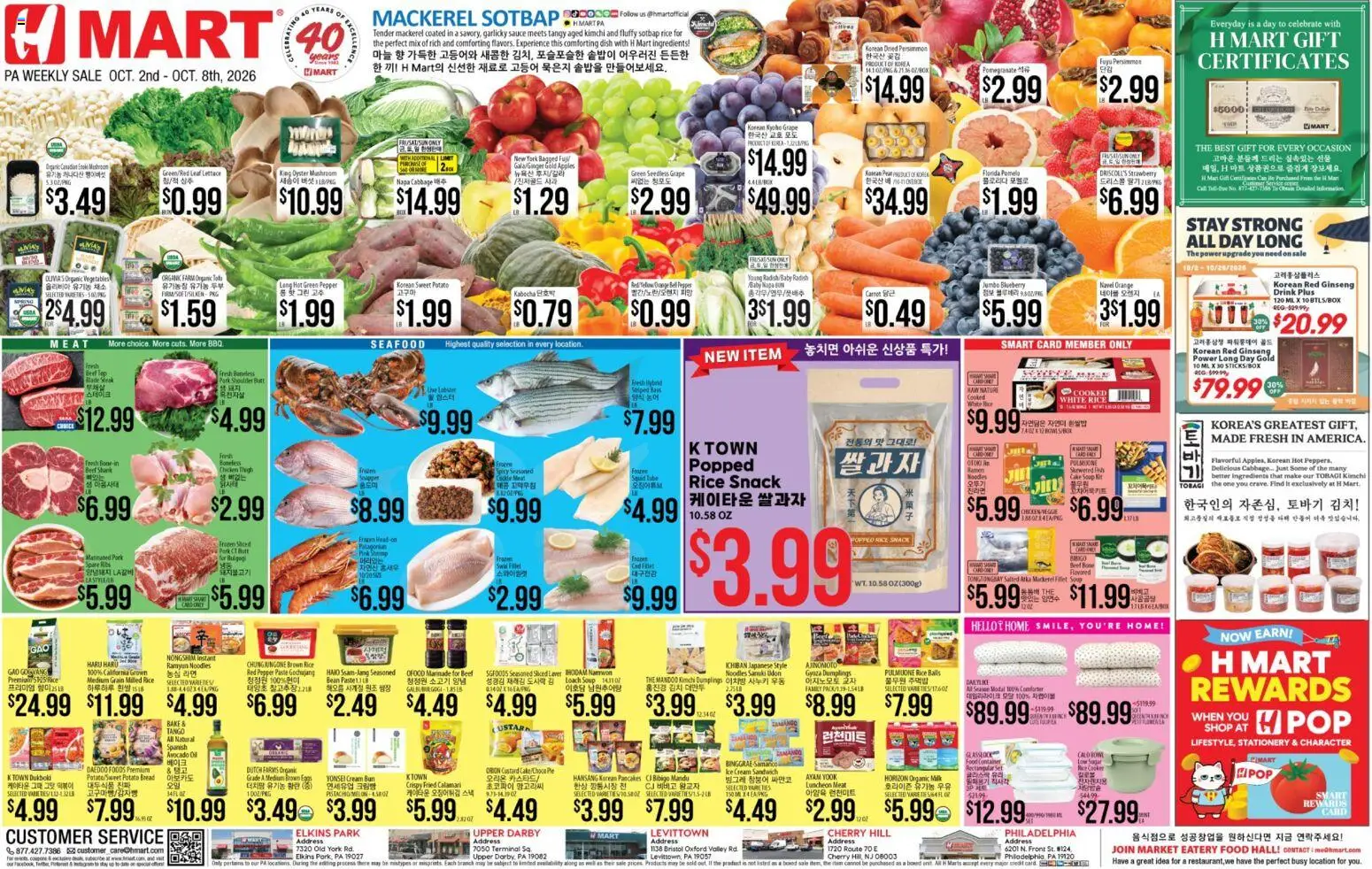 Hmart Weekly Ad - ENGLISH/KOREAN - PA - valid from 10/02/2026 | Page: 1 | Products: Gyoza dumplings, Bread, Cake, Cabbage