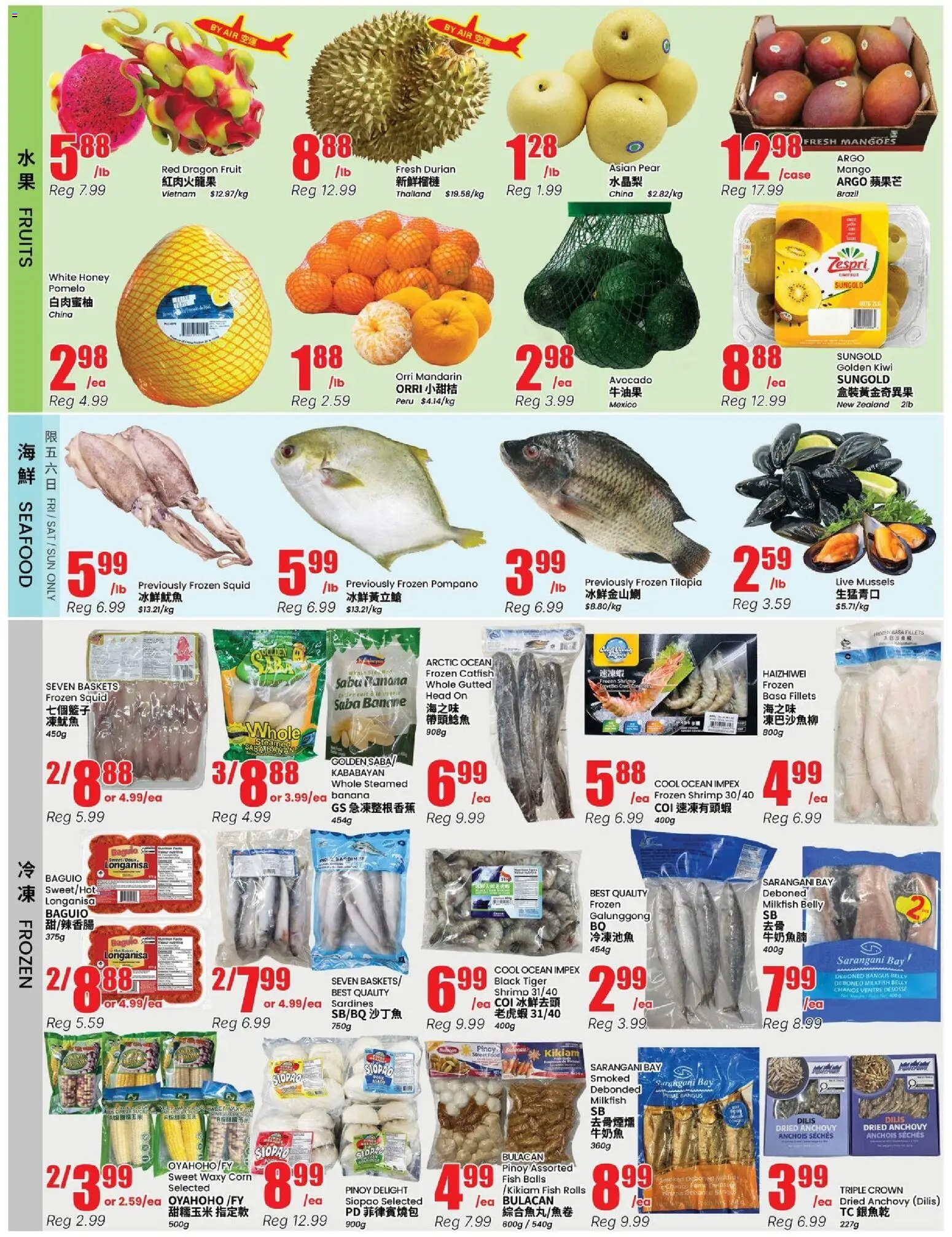 Btrust Supermarket flyer valid from Sep 25, 2026 | Page: 2