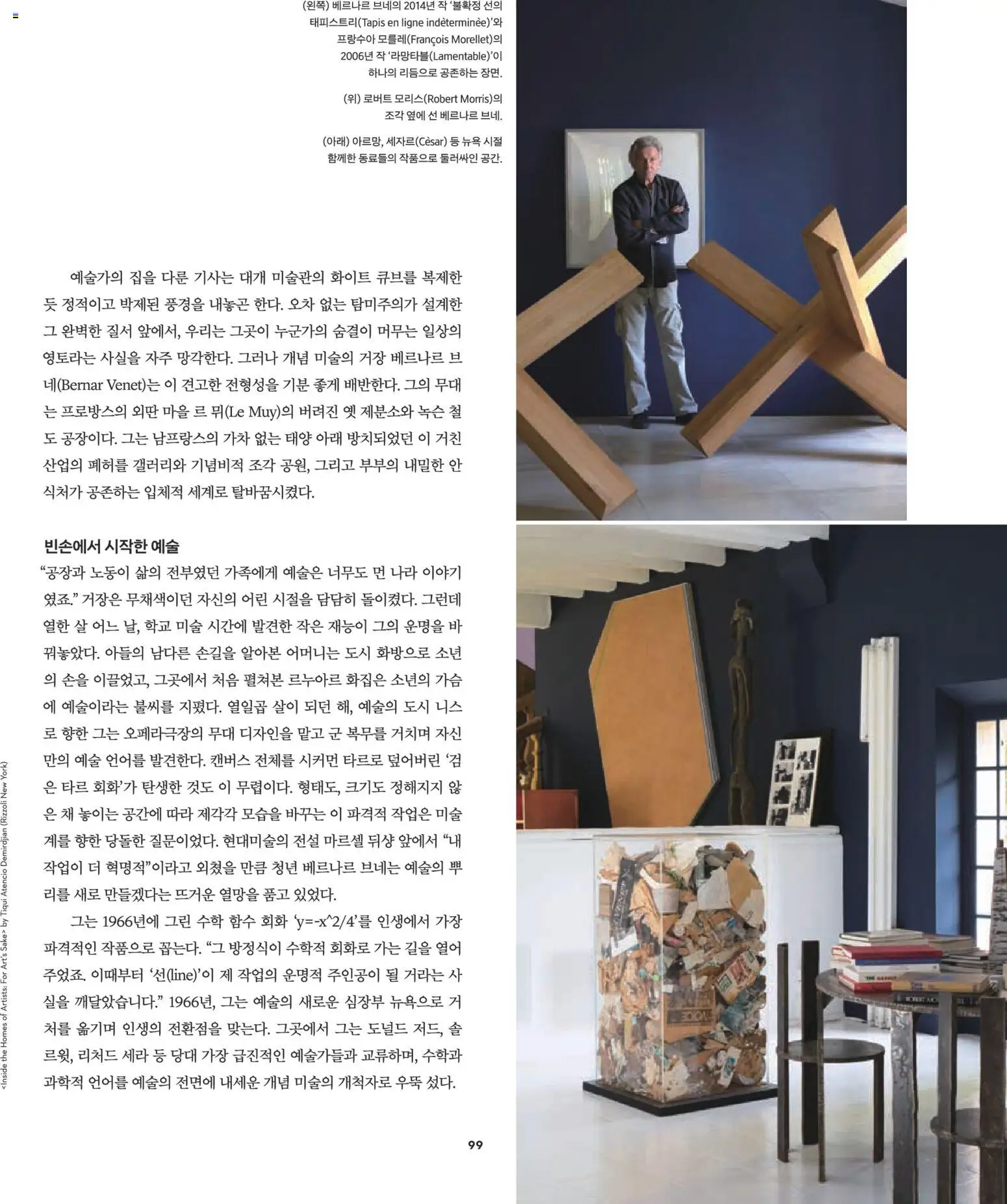  | 페이지: 77