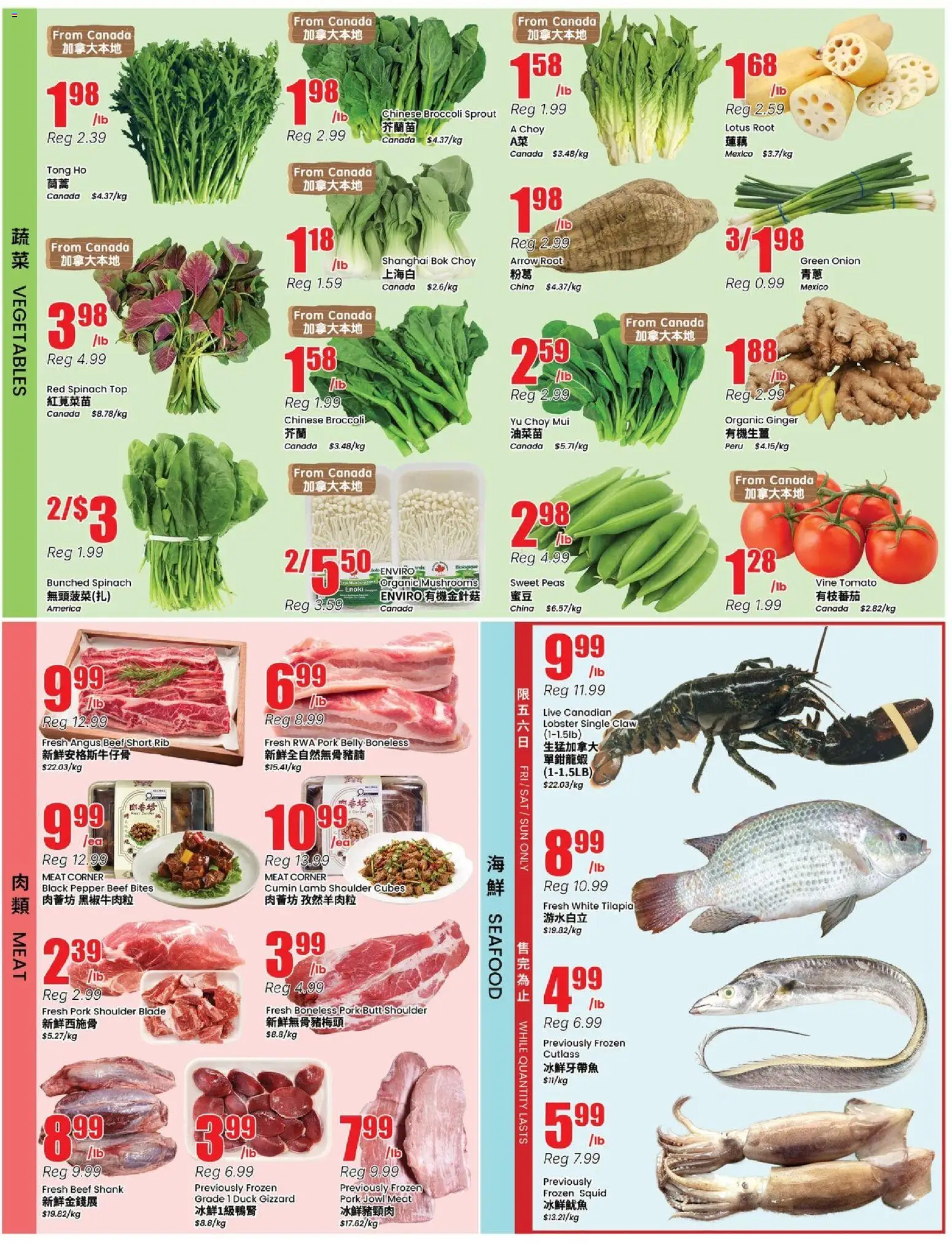 Btrust Supermarket flyer valid from 19.06.2026 | Page: 3