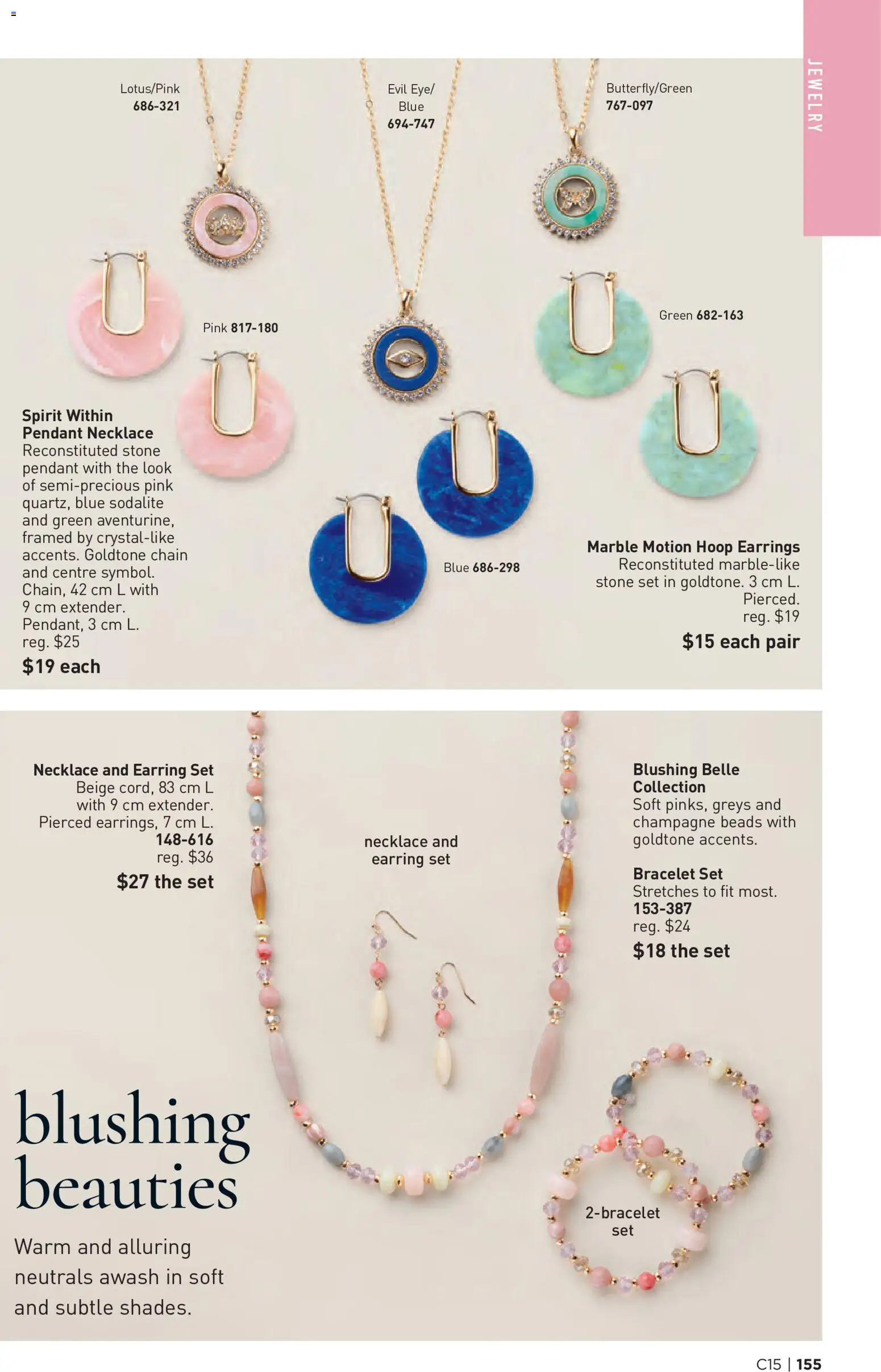 Avon flyer valid from Jul 16, 2026 | Page: 155