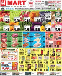 Preview of Hmart weekly ads valid from 10/02/2026