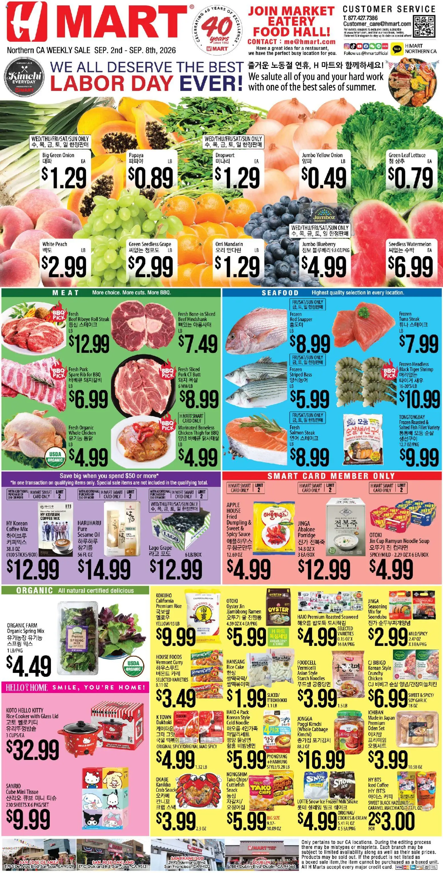 Hmart Weekly Ad - ENGLISH/KOREAN - Diamond Bar - valid from 09/02/2026 | Page: 1 | Products: Cookies, Porridge, Tuna, Onion