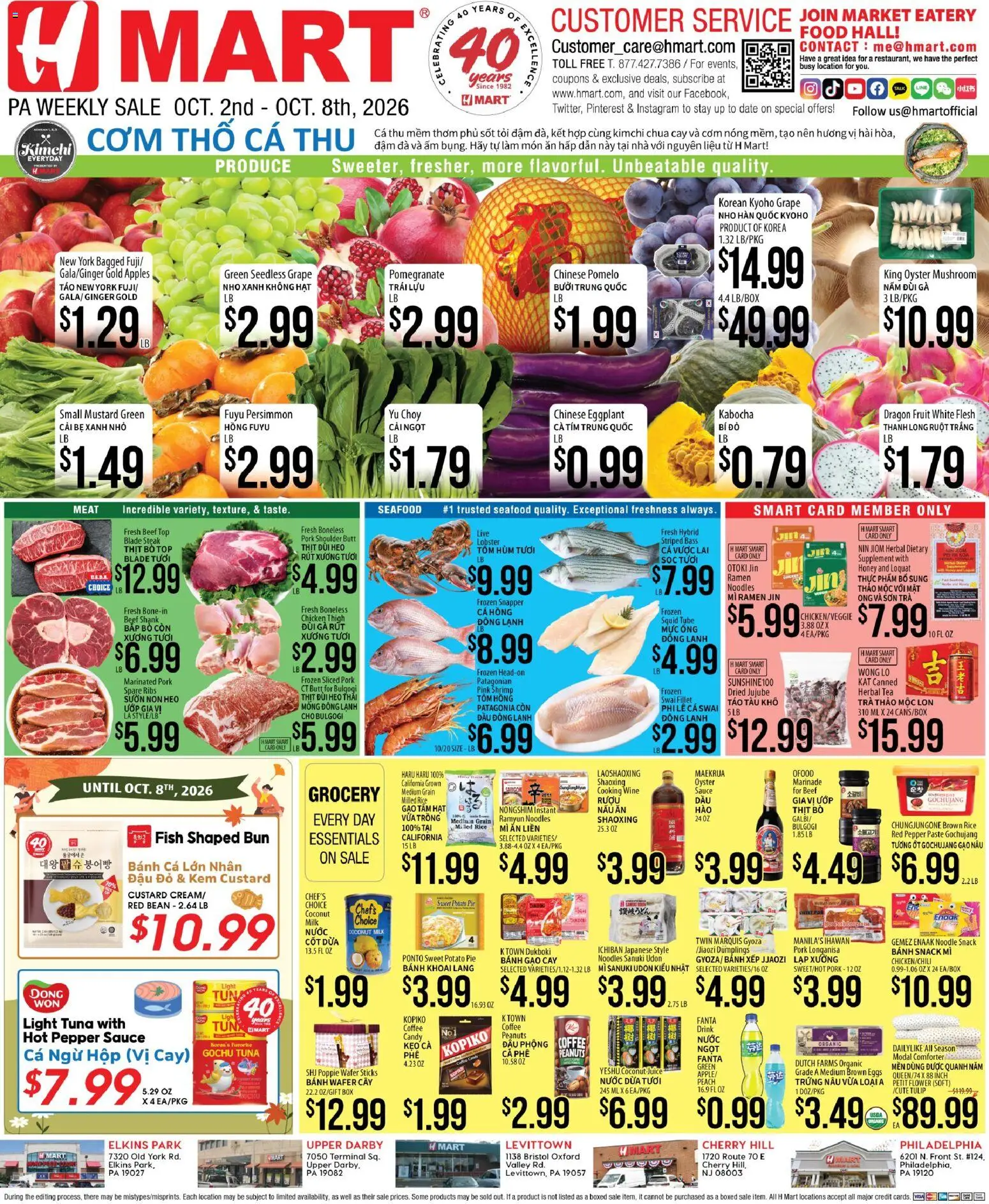 Hmart Weekly Ad - VIETNAMESE - PA - valid from 10/02/2026 | Page: 1 | Products: Ginger, Meat, Tea, Eggplant