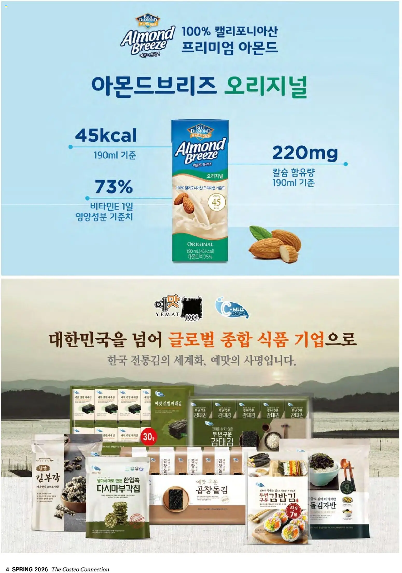  | 페이지: 6