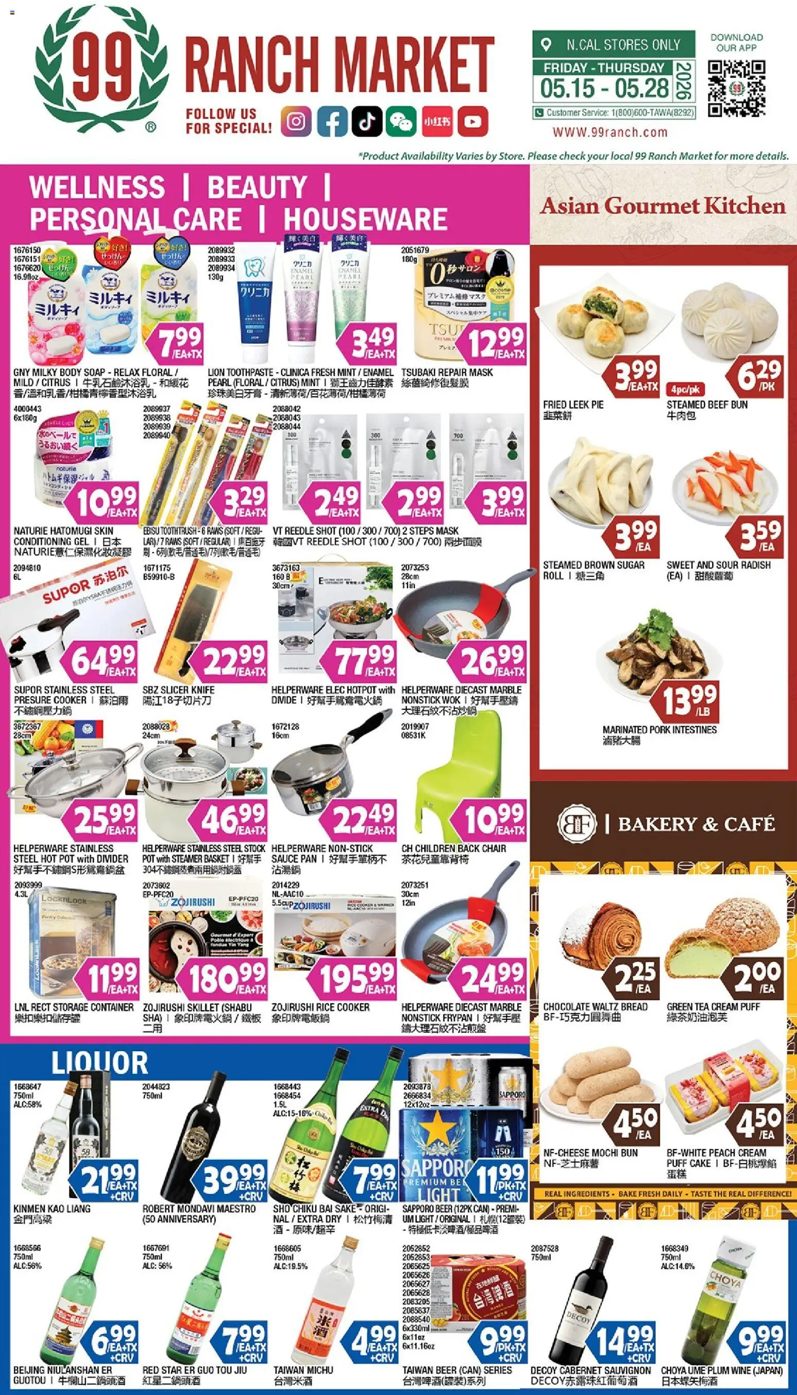 99 Ranch Market Wellness | Beauty | Personal Care | Houseware - valid from 15.05.2026 | Page: 1 | Products: Skillet, Bread, Soap, Peach