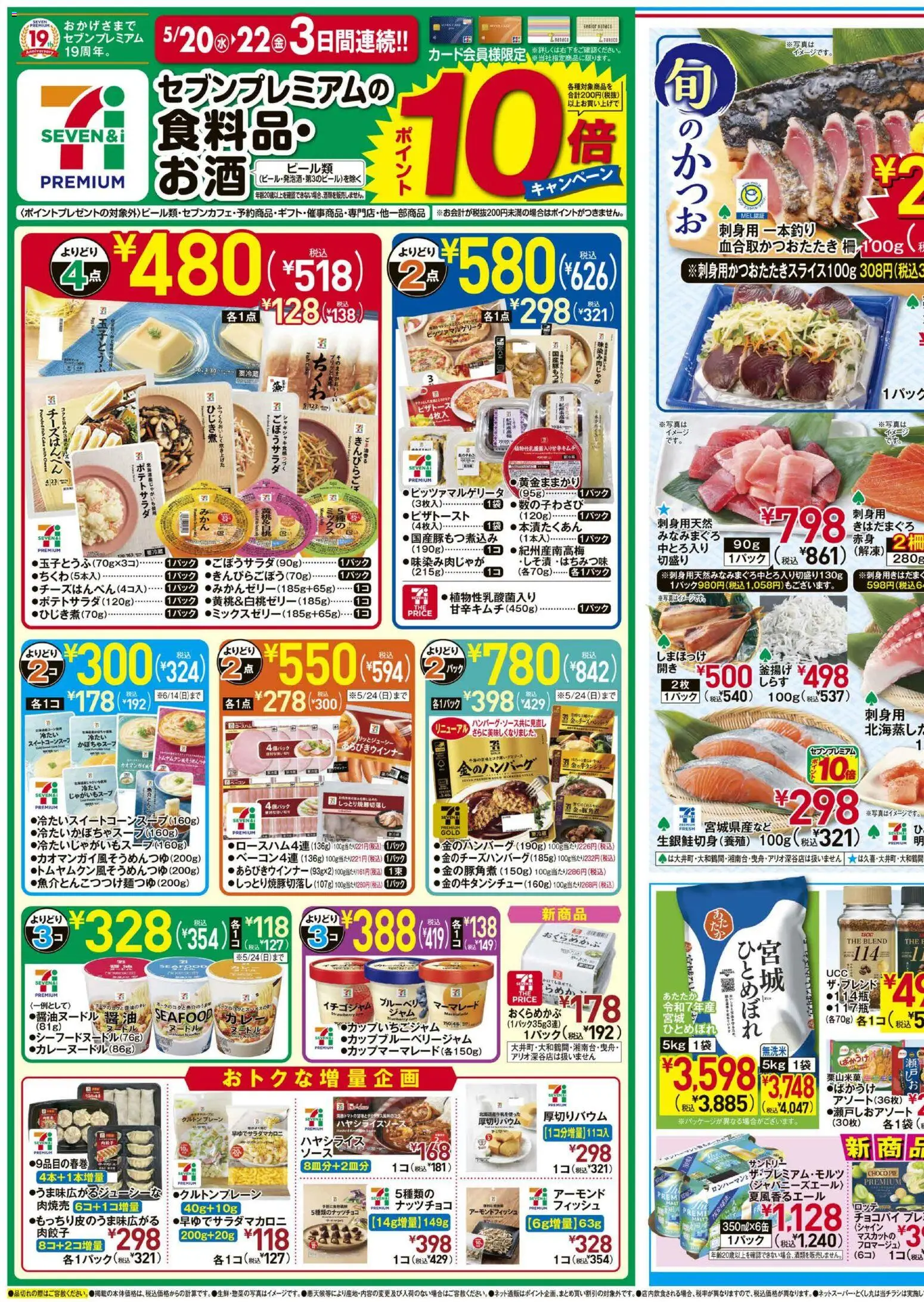 {H1} | ページ: 3 | 製品: ブルーベリー