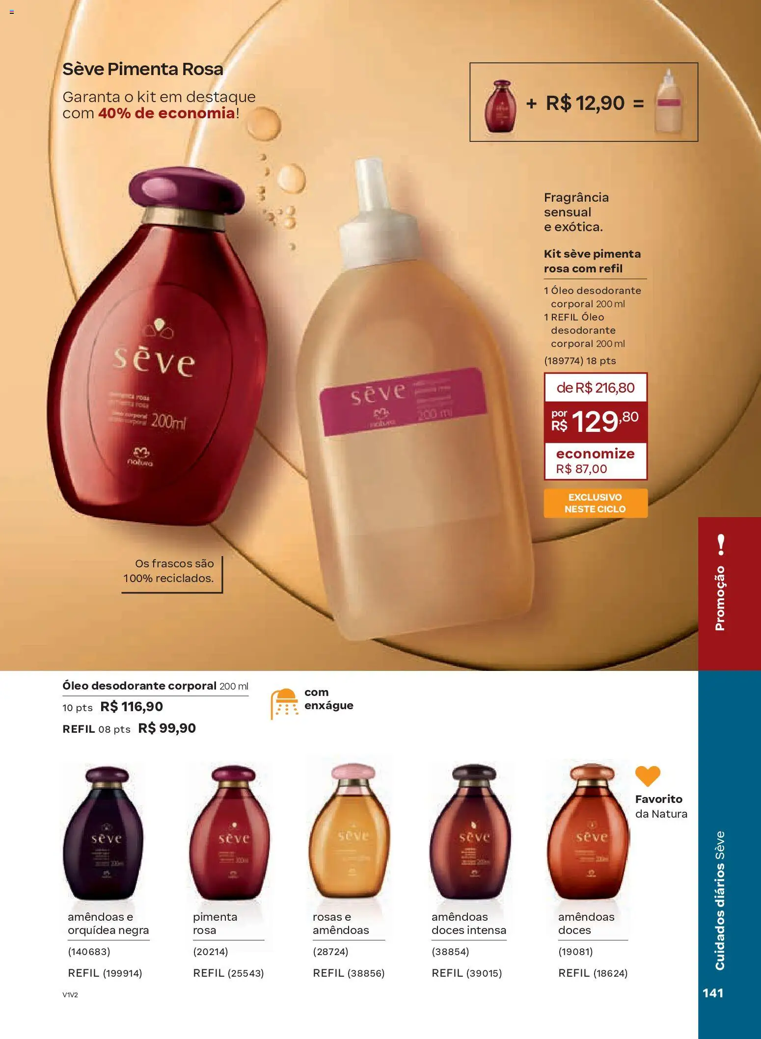 Natura Folheto - válido de 19.02.2026 | Página: 141 | Produtos: Pimenta, Desodorante, Óleo, Doces