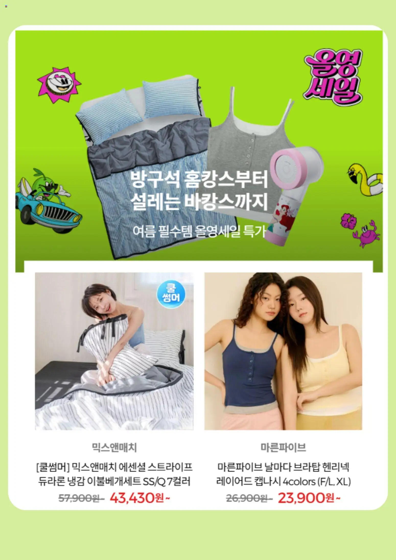  | 페이지: 2