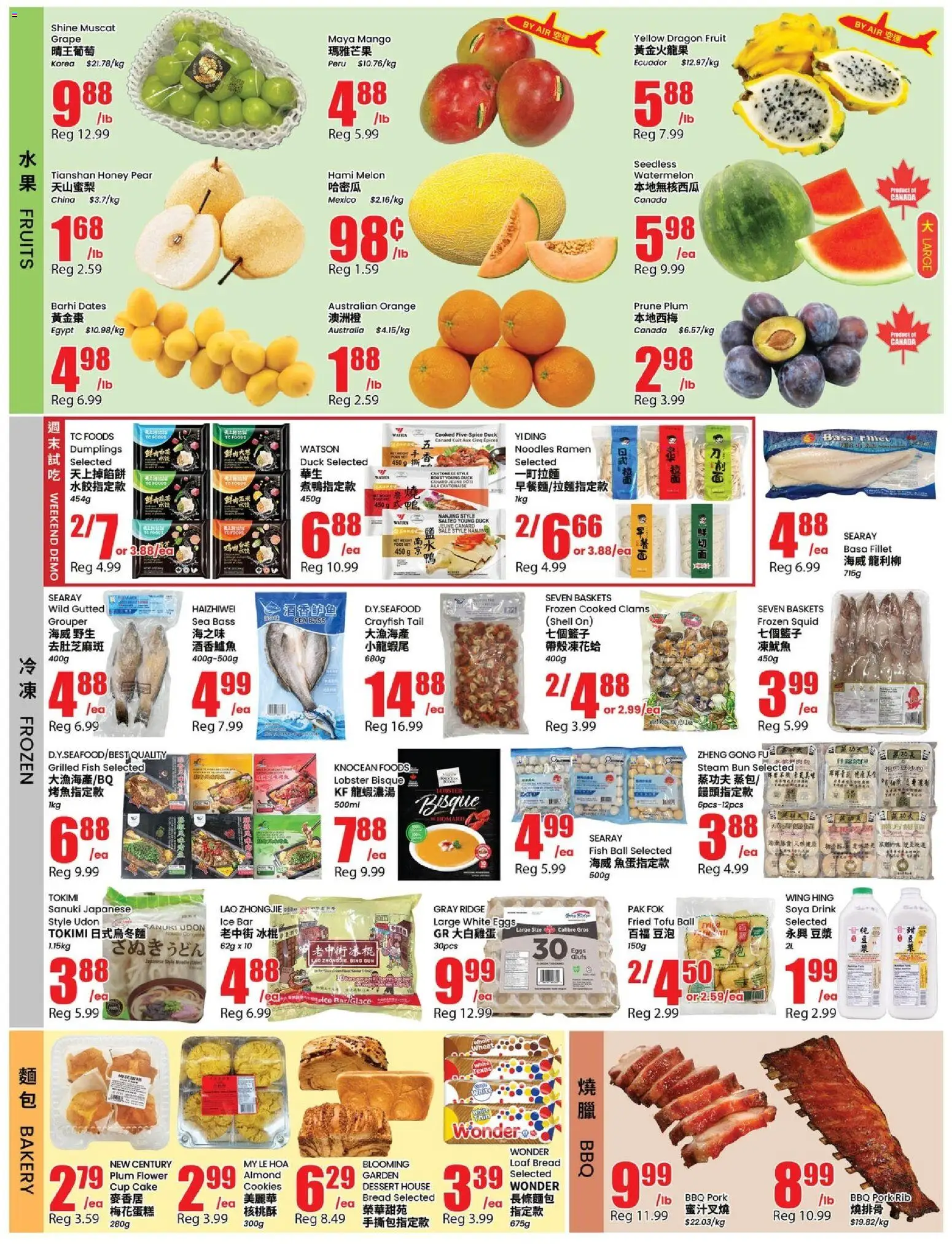 Btrust Supermarket flyer valid from Sep 4, 2026 | Page: 2 | Products: Bakery, Dessert, Duck, Pork