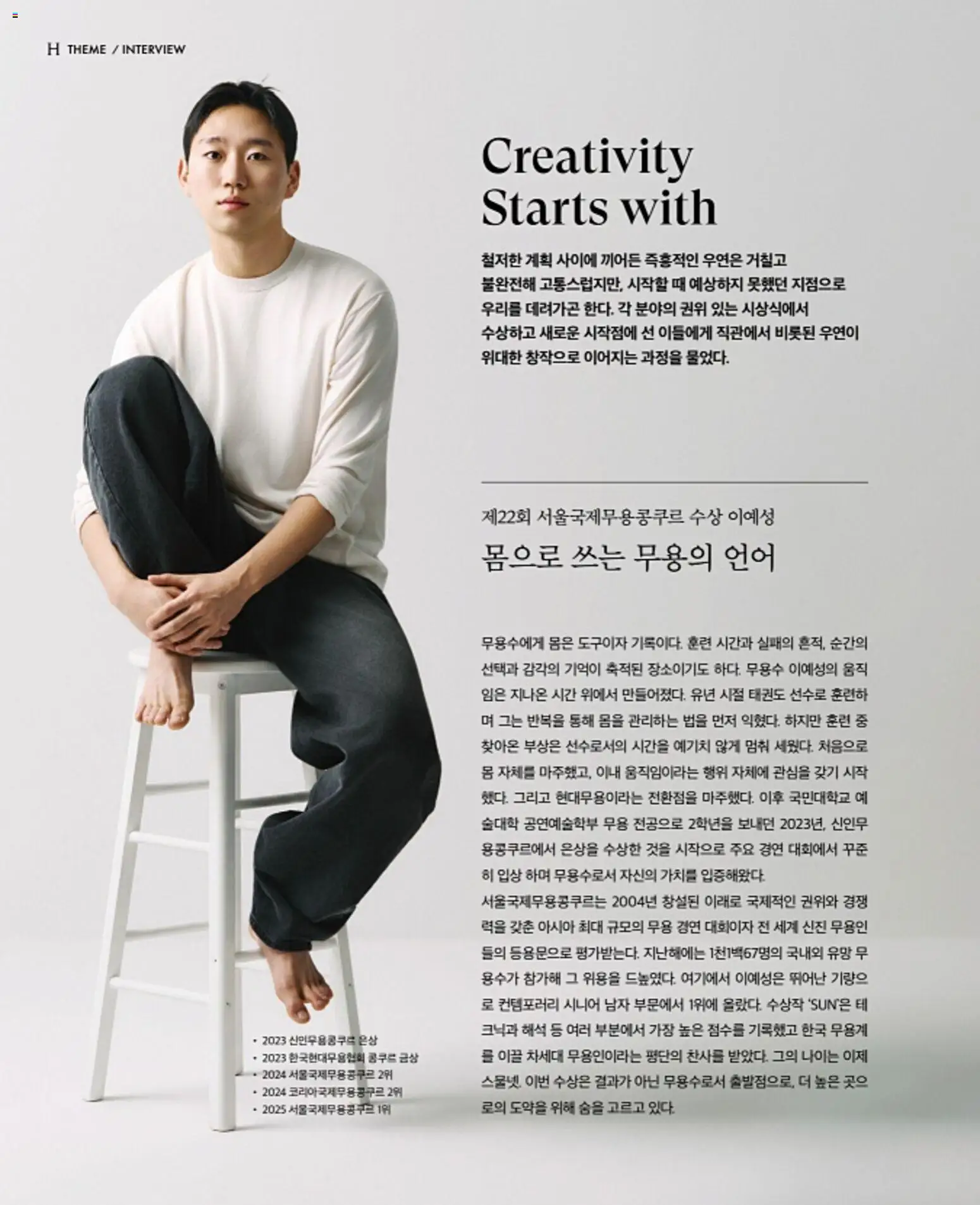  | 페이지: 76
