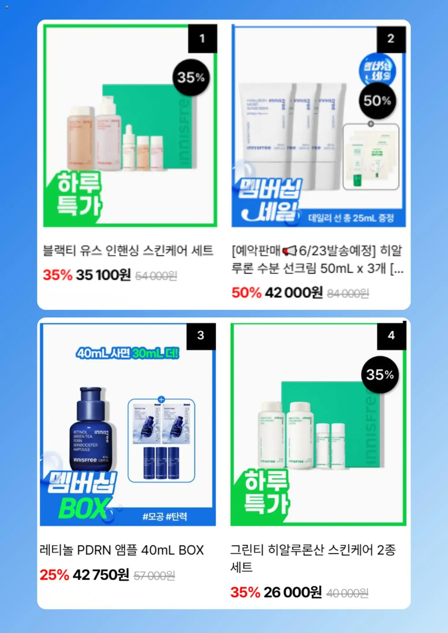 | 페이지: 3