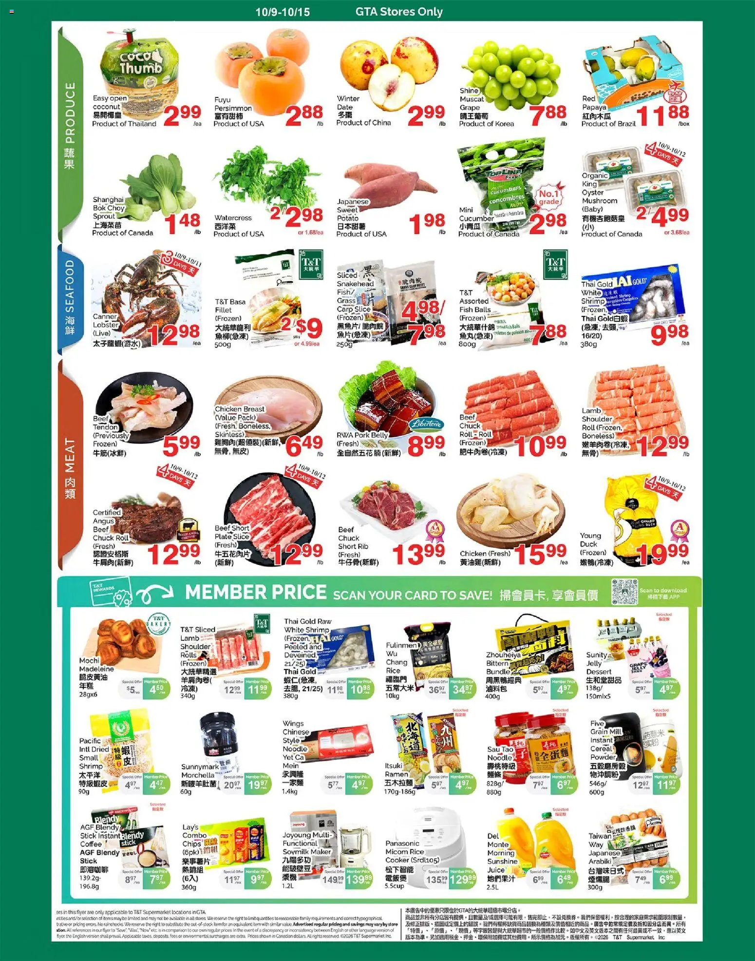T&T Supermarket flyer valid from Oct 9, 2026 | Page: 2