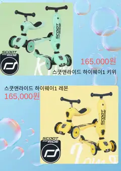  | 페이지: 2